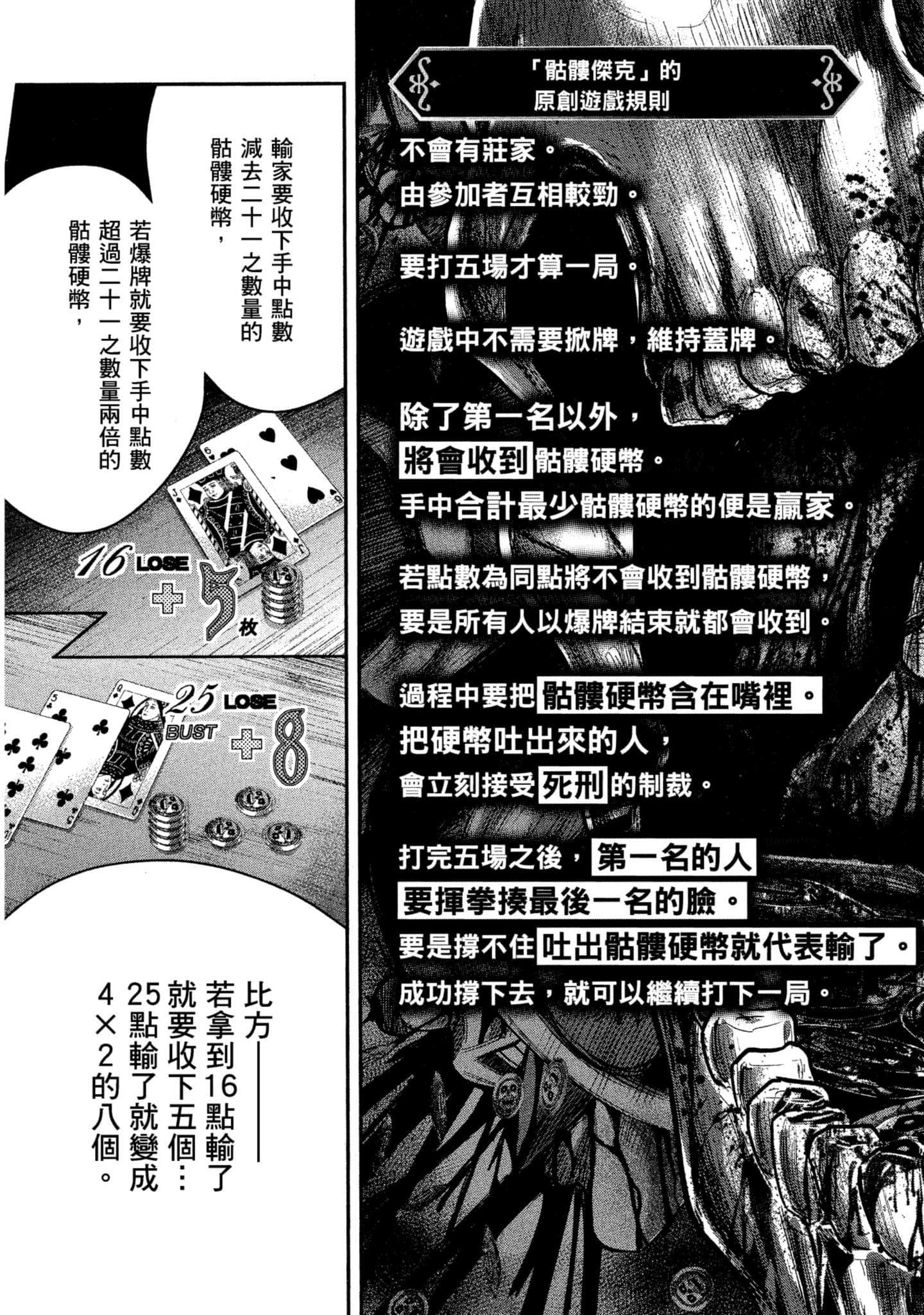 第 200 页