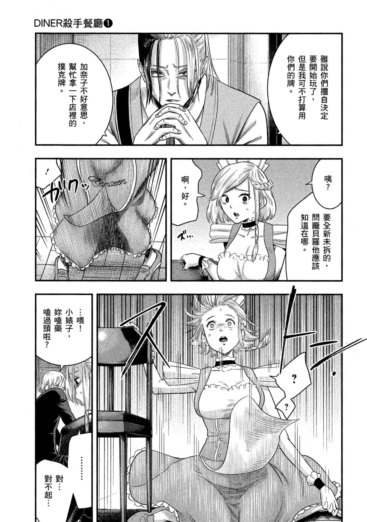 第 202 页