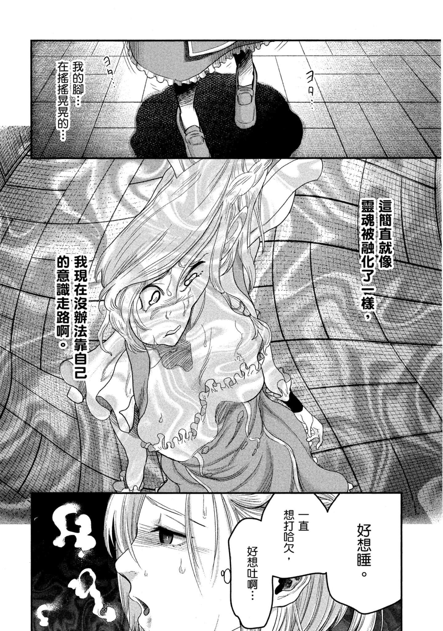 第 203 页