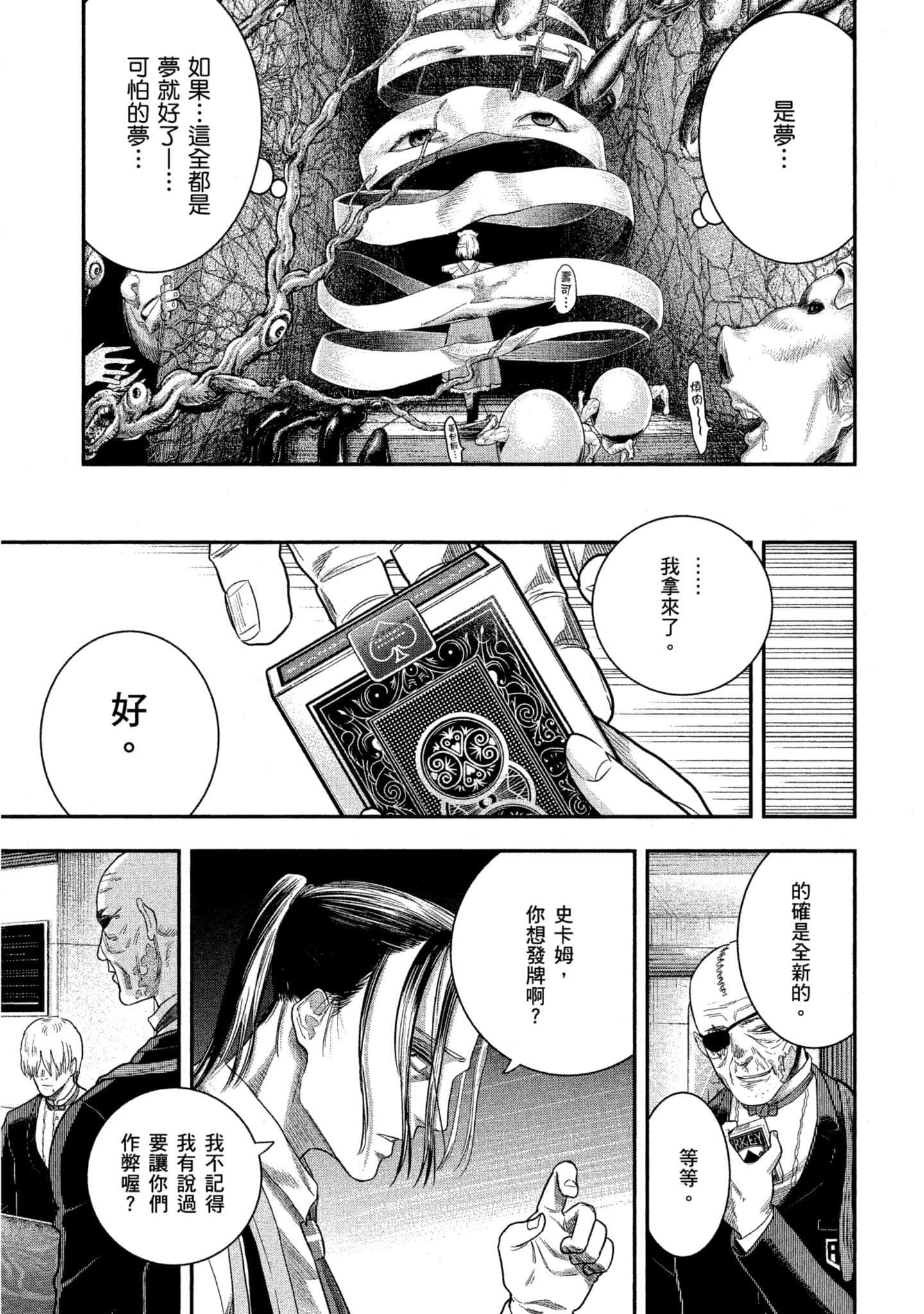 第 204 页
