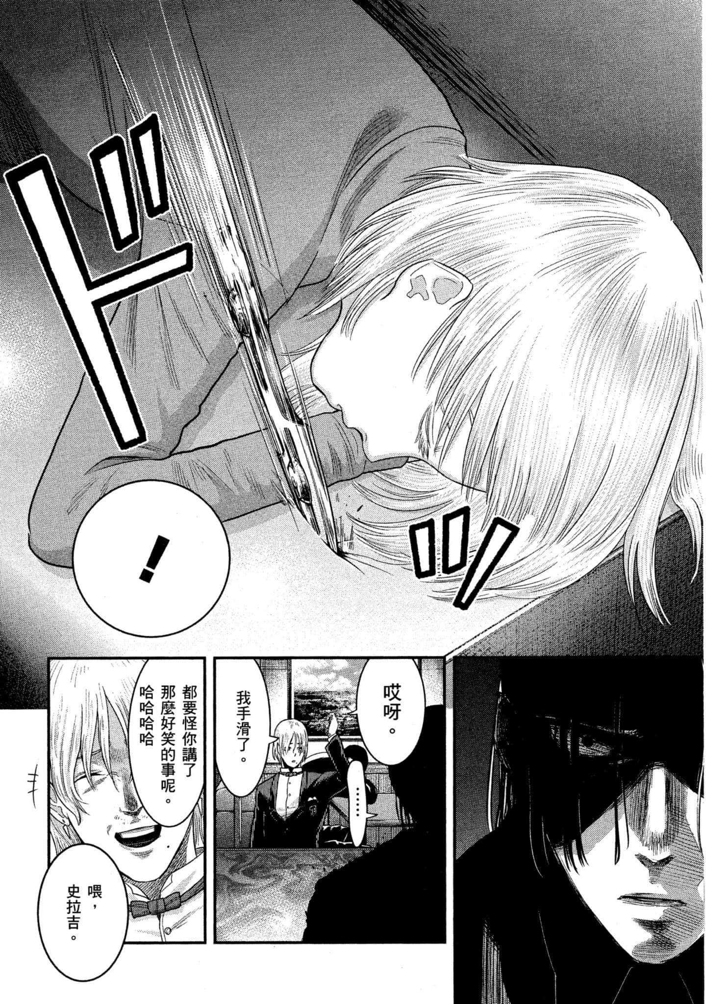 第 205 页