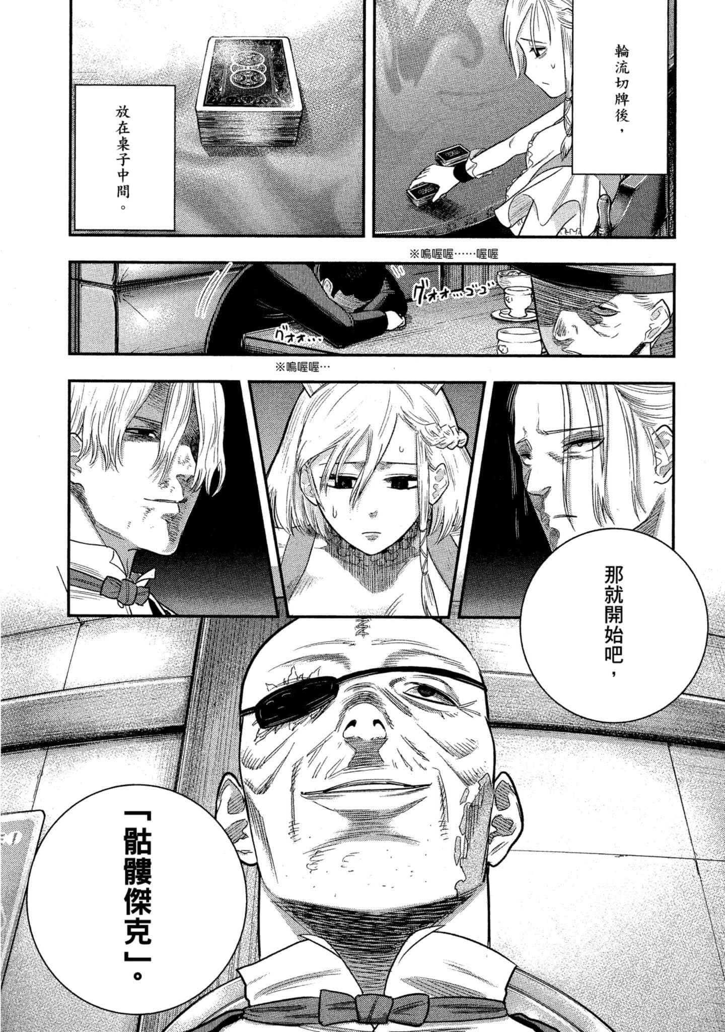 第 208 页