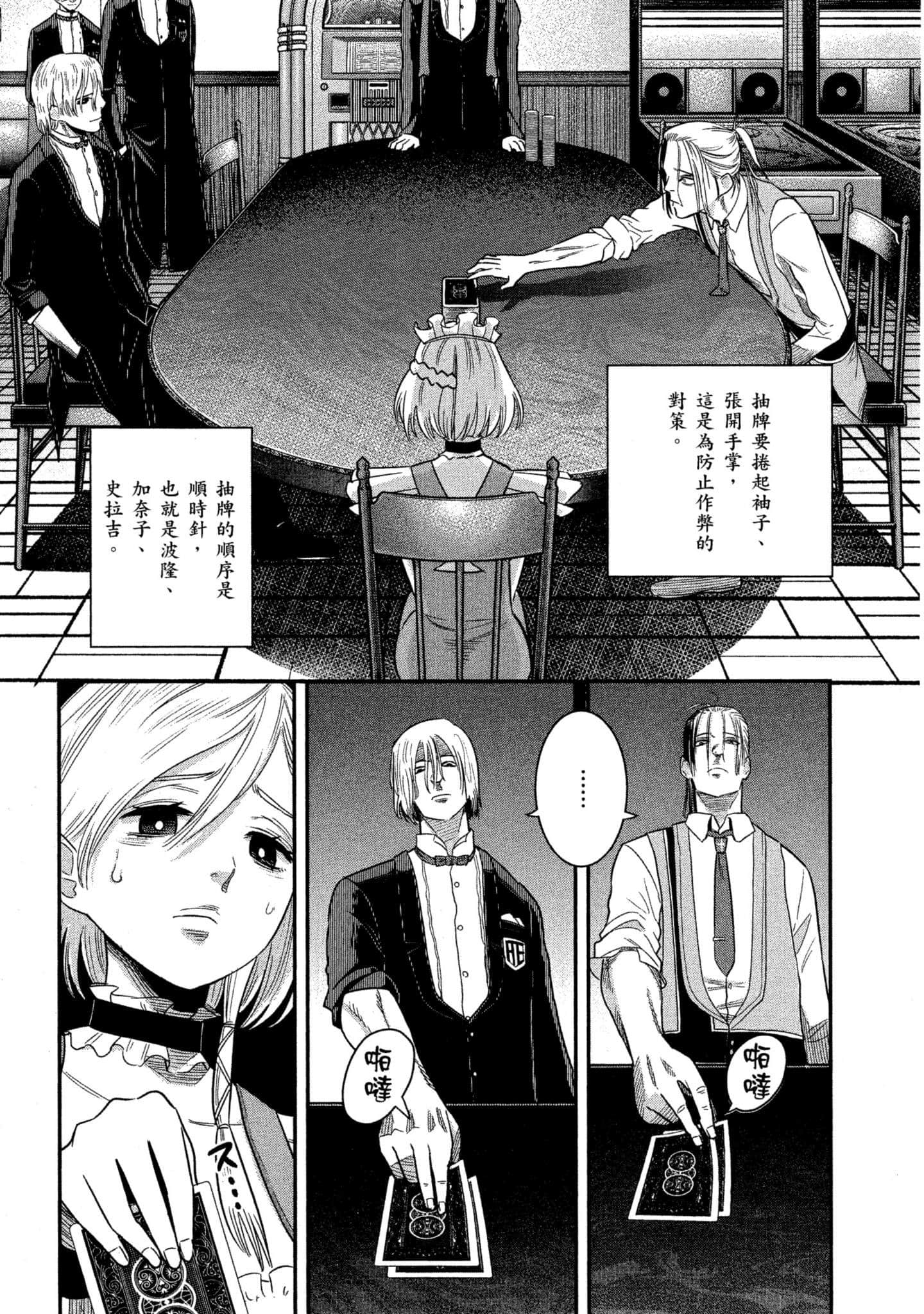 第 209 页