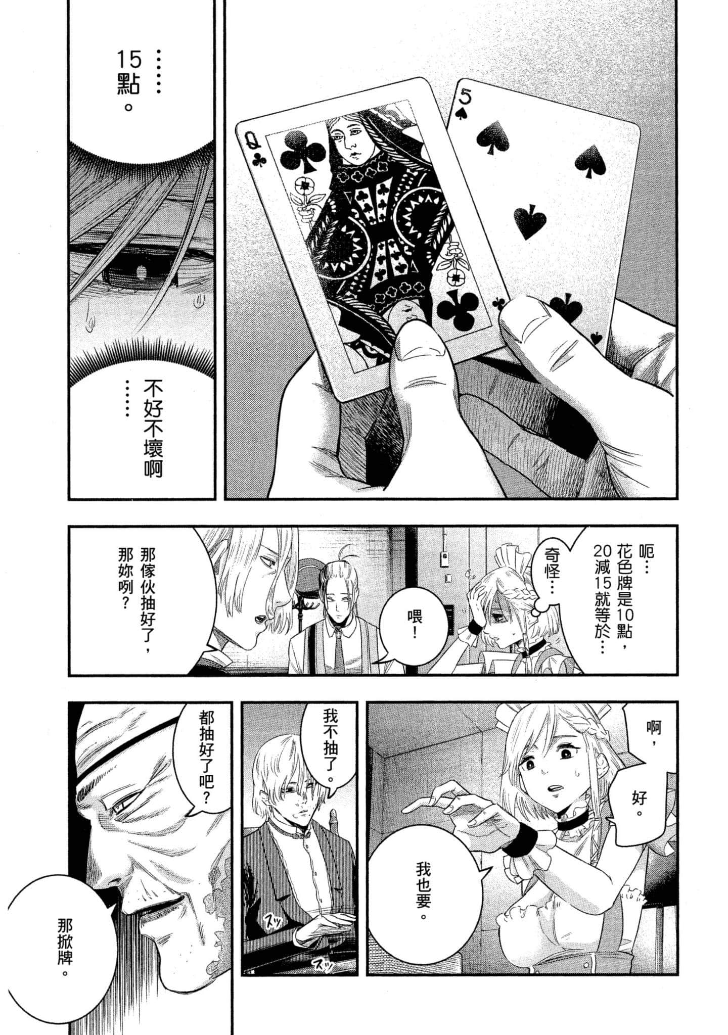 第 210 页