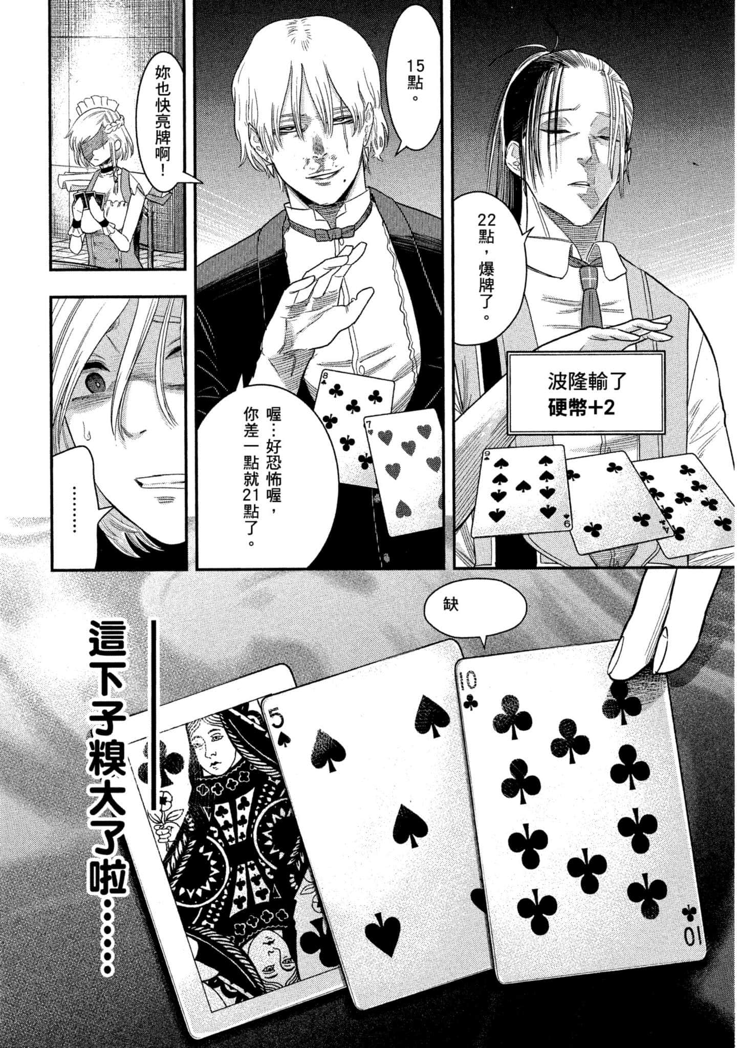 第 211 页