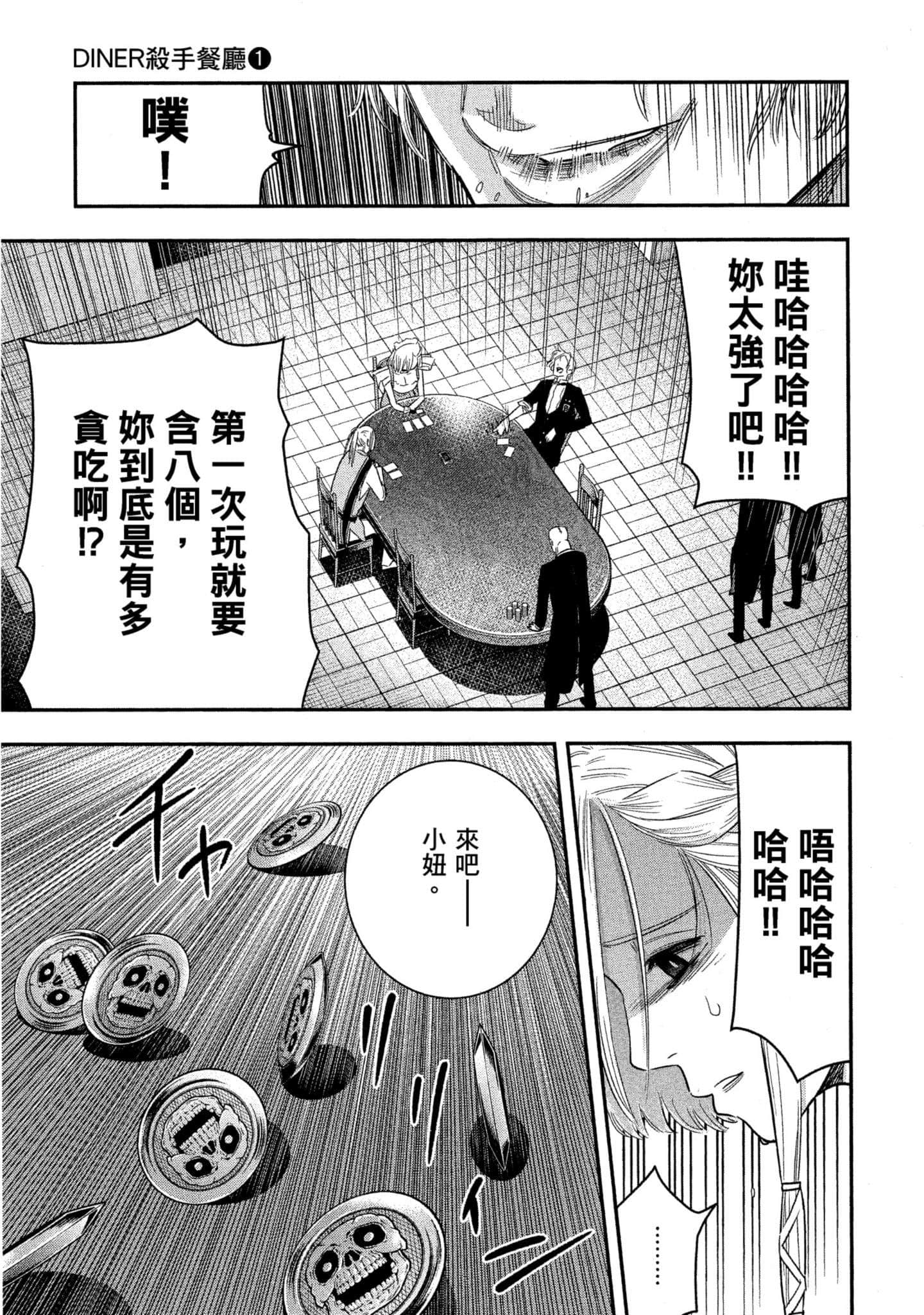 第 212 页