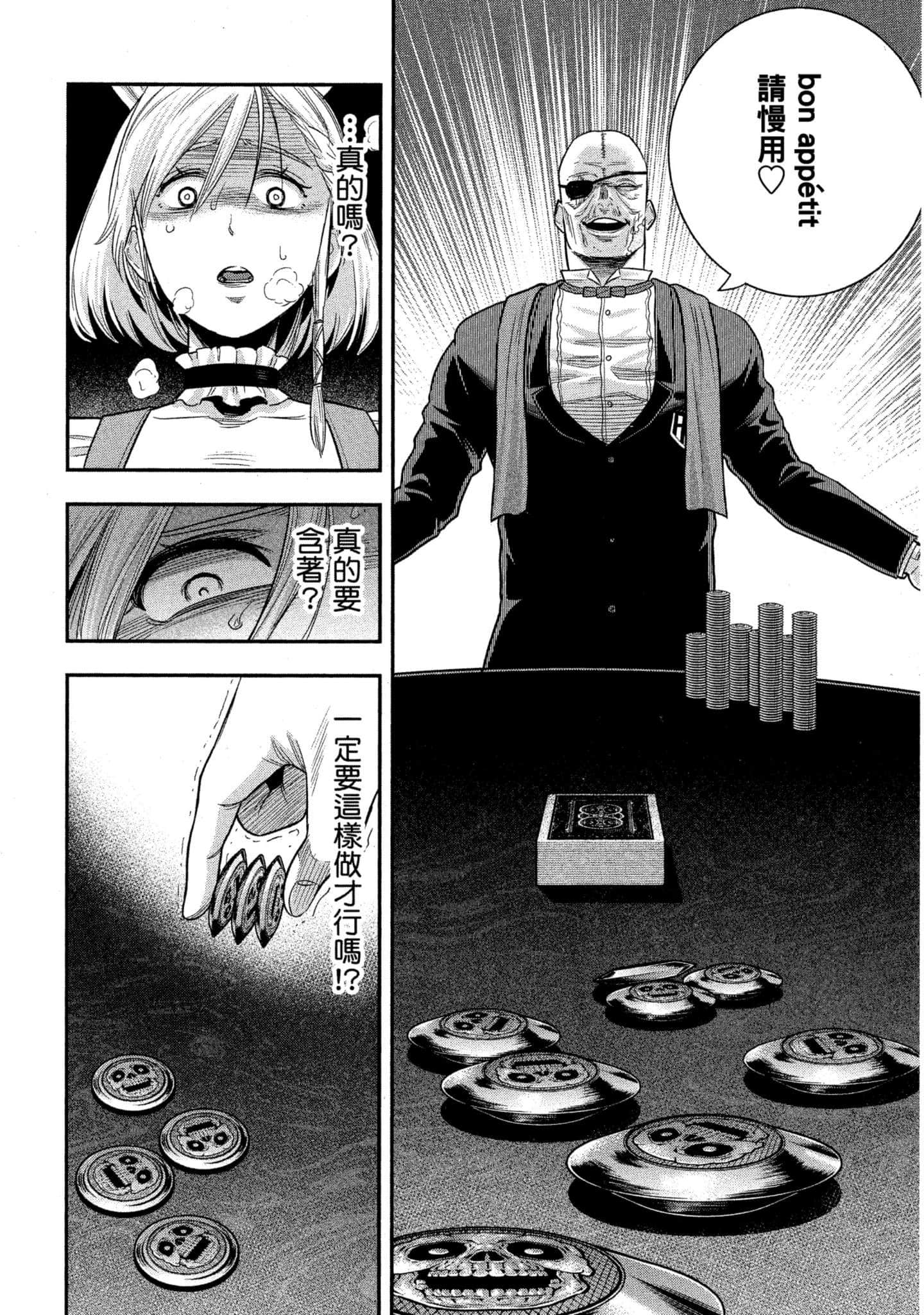 第 213 页