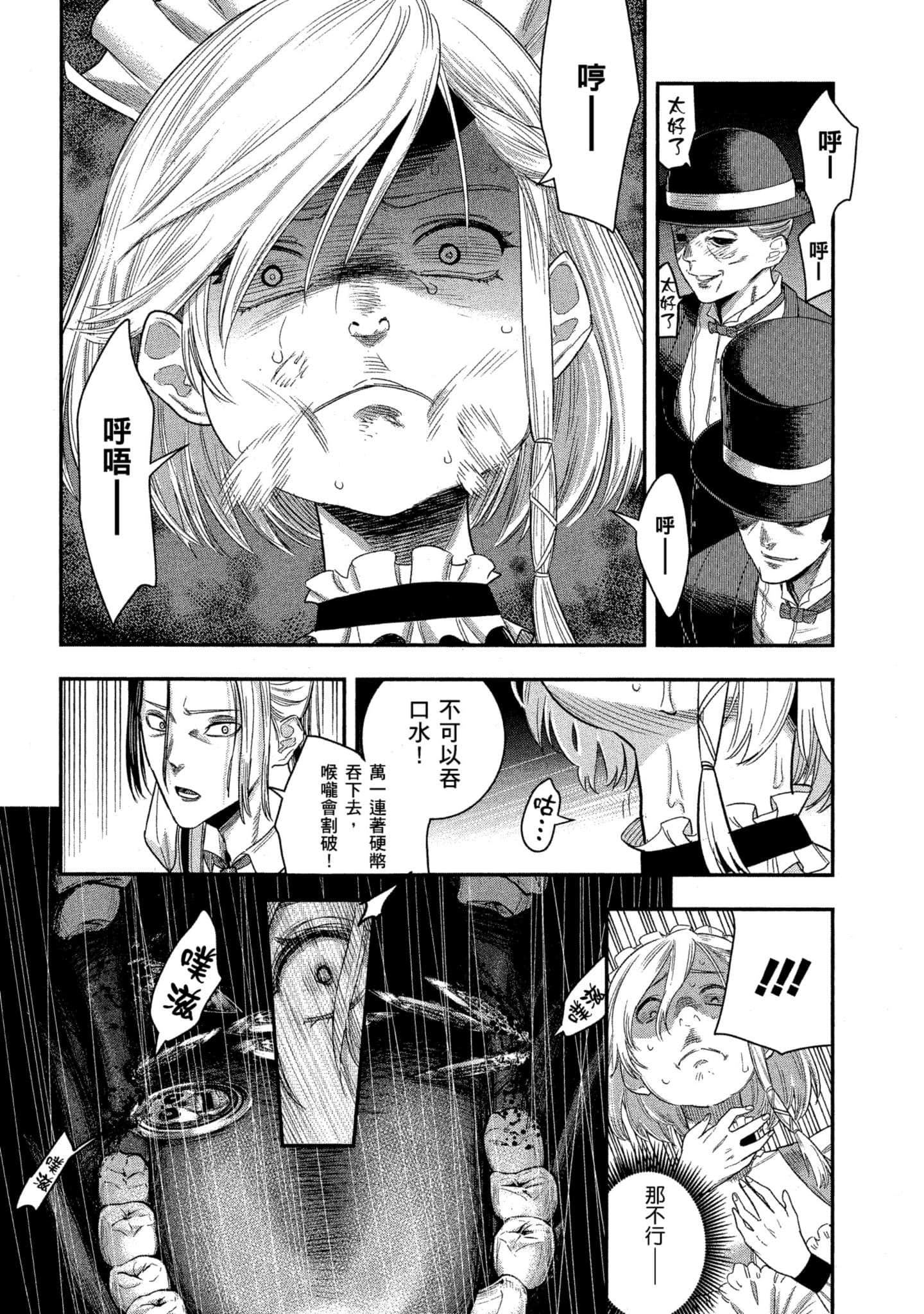 第 215 页