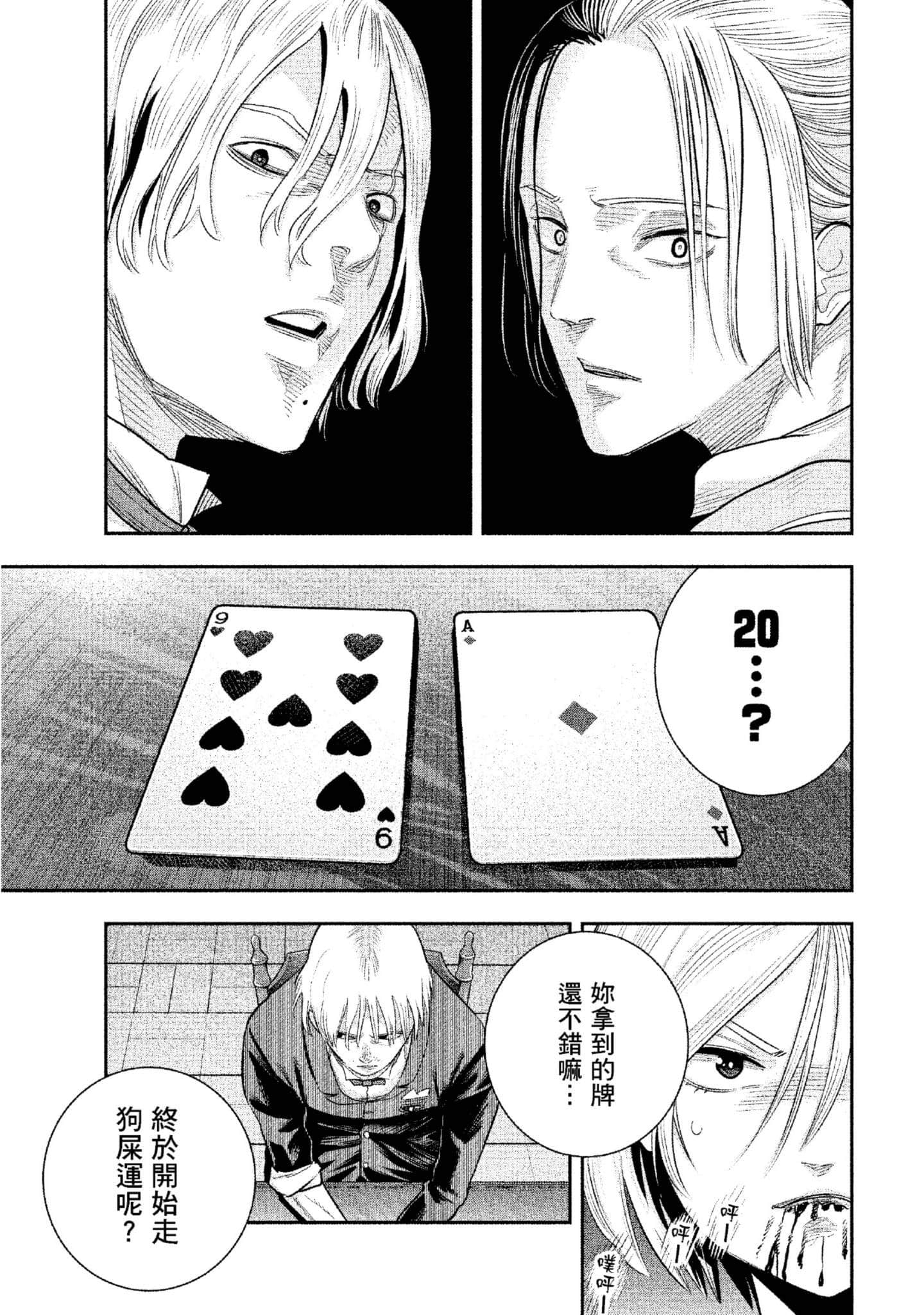第 22 页