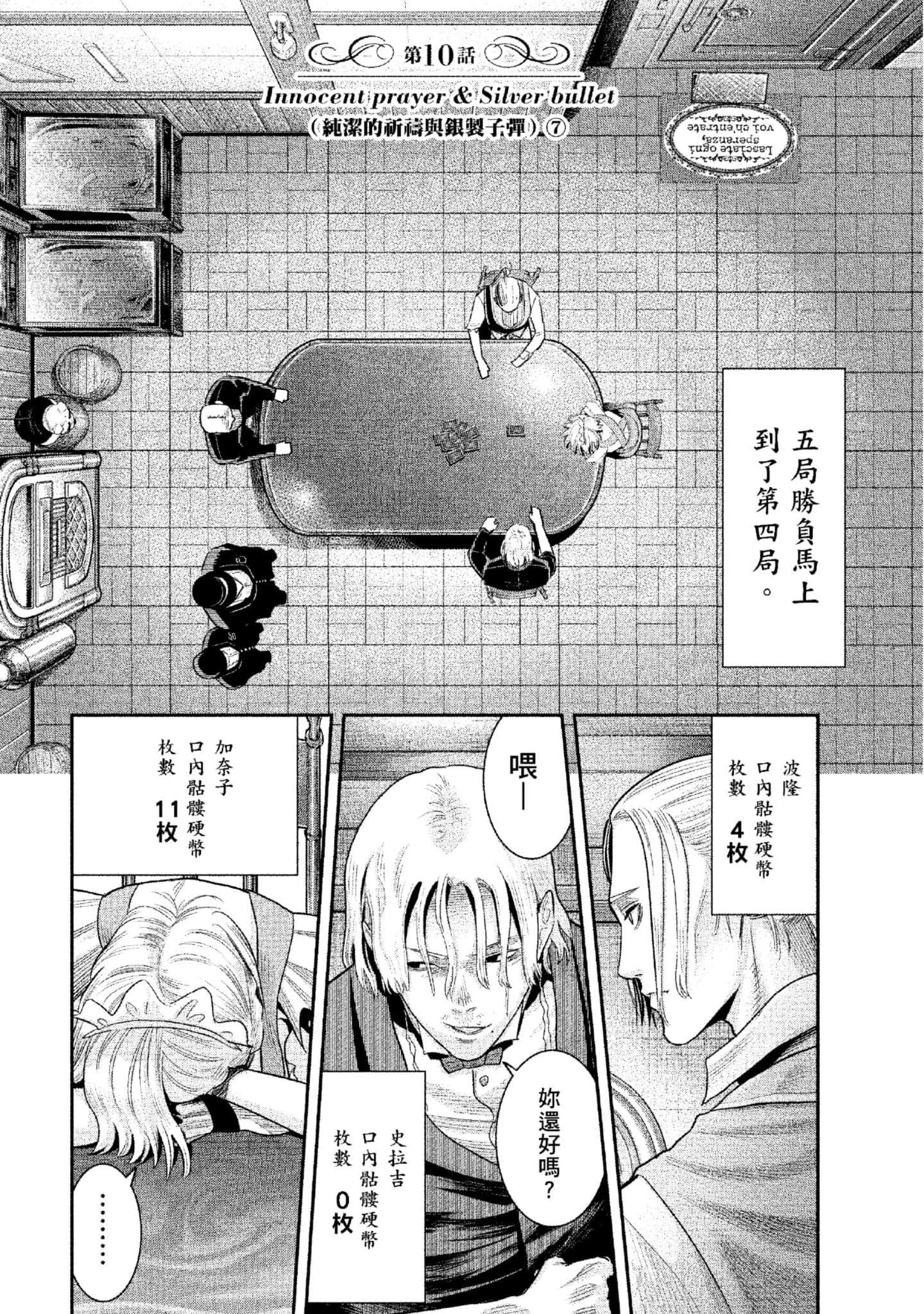 第 27 页