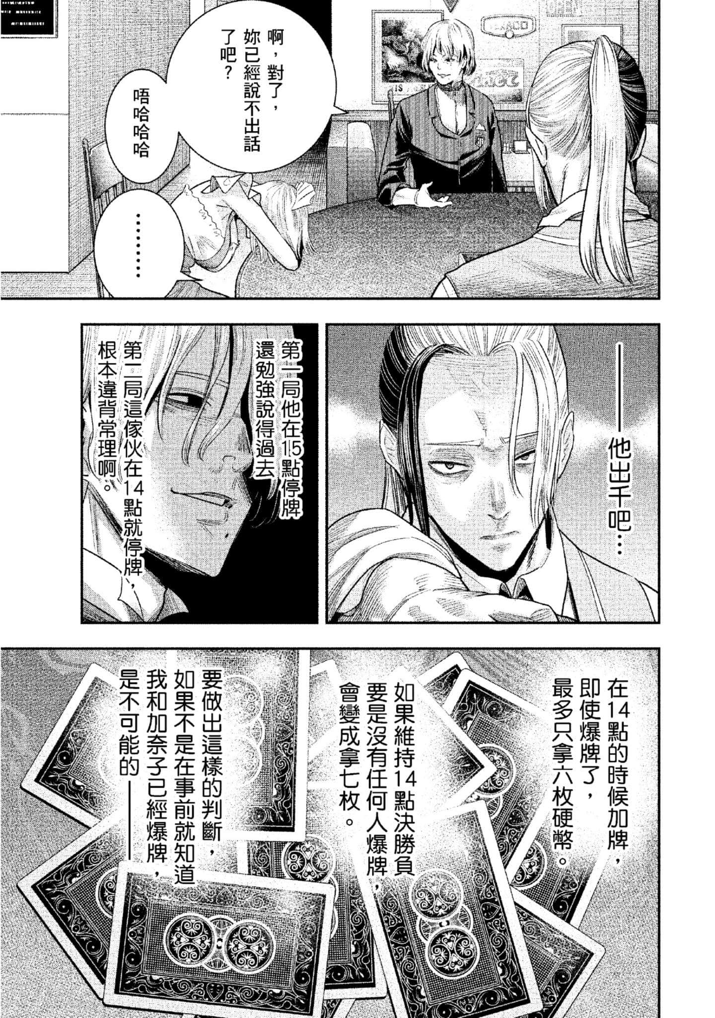 第 28 页