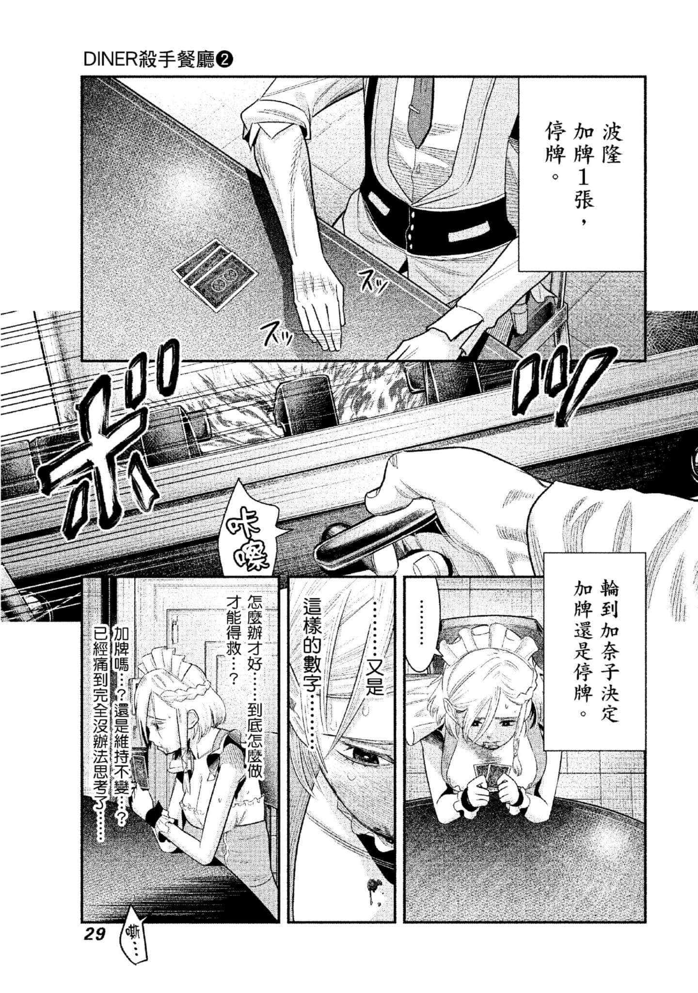第 30 页