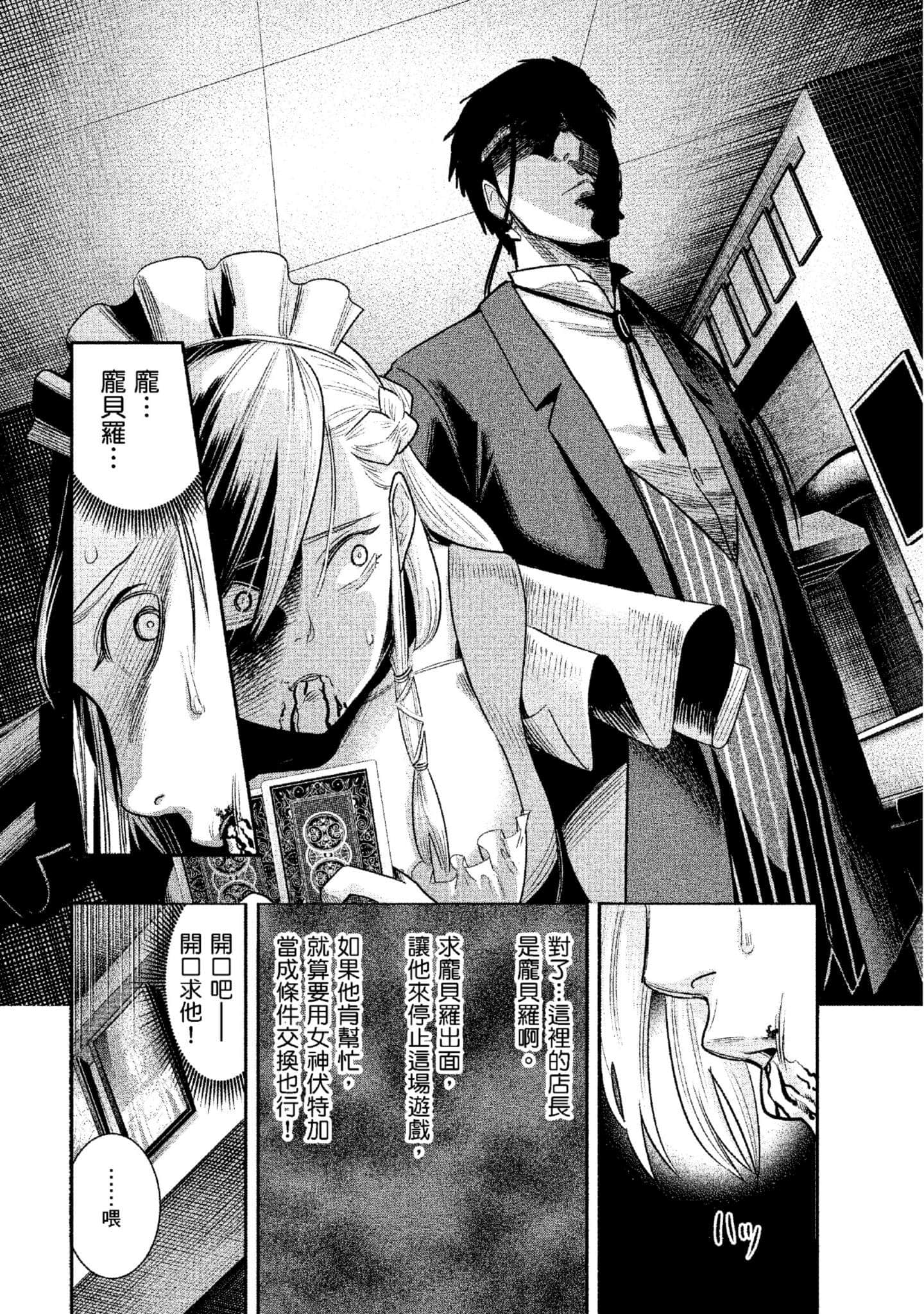 第 31 页