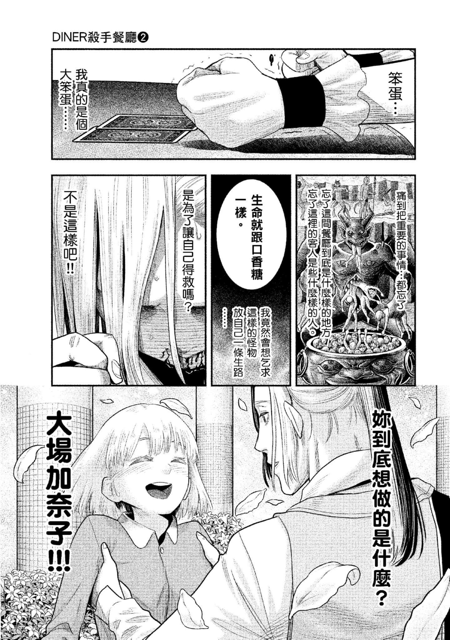 第 34 页