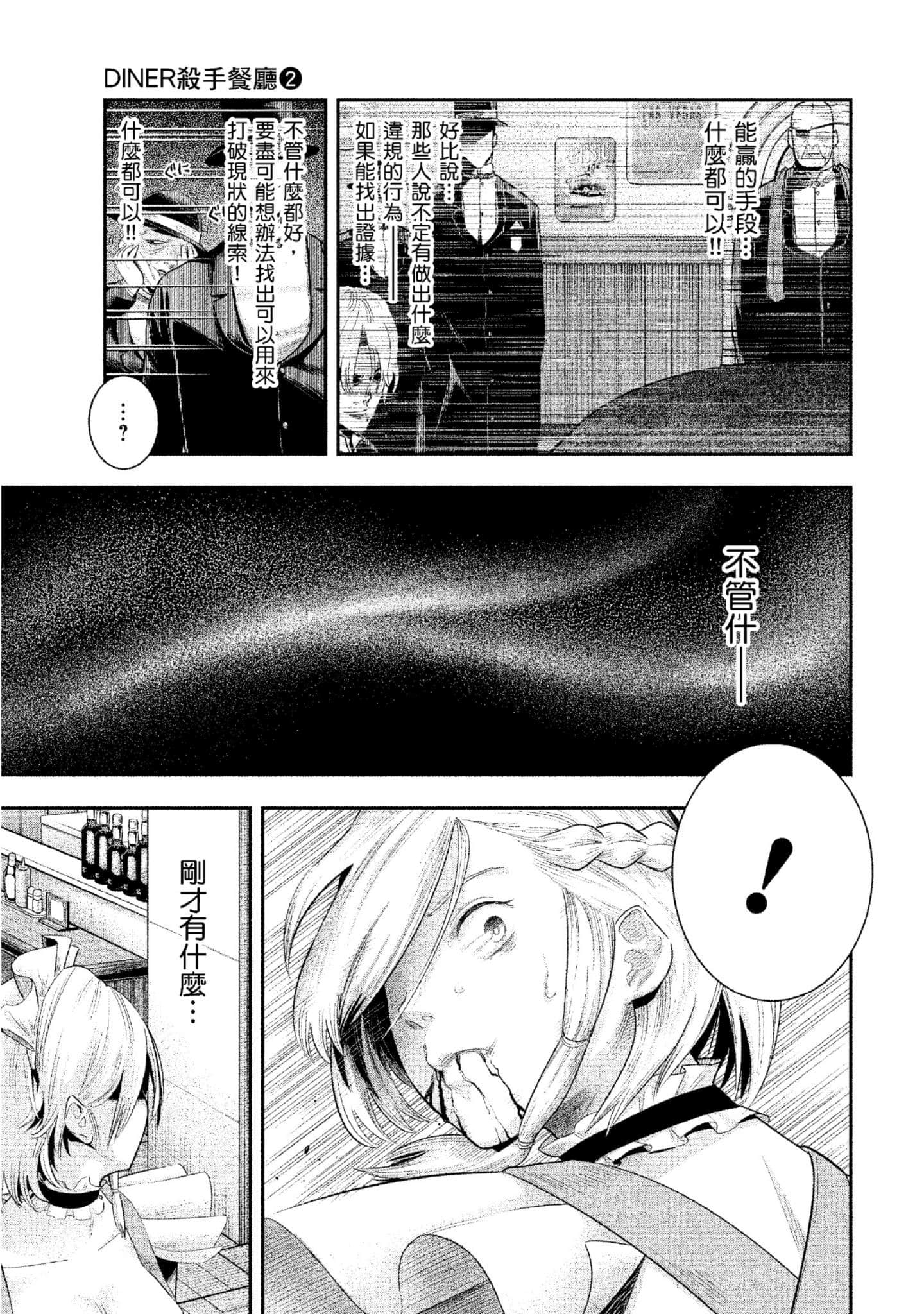 第 36 页