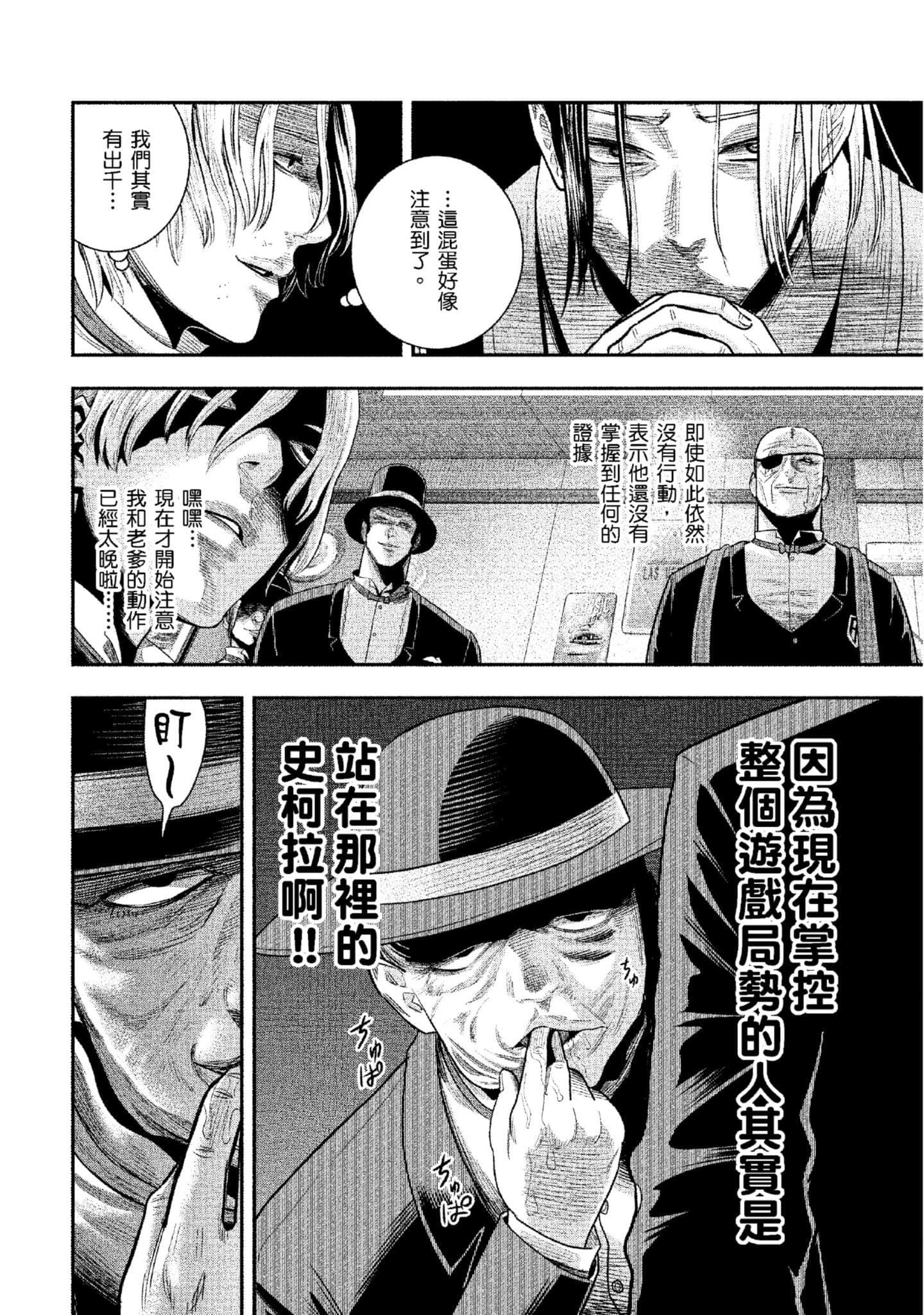 第 37 页