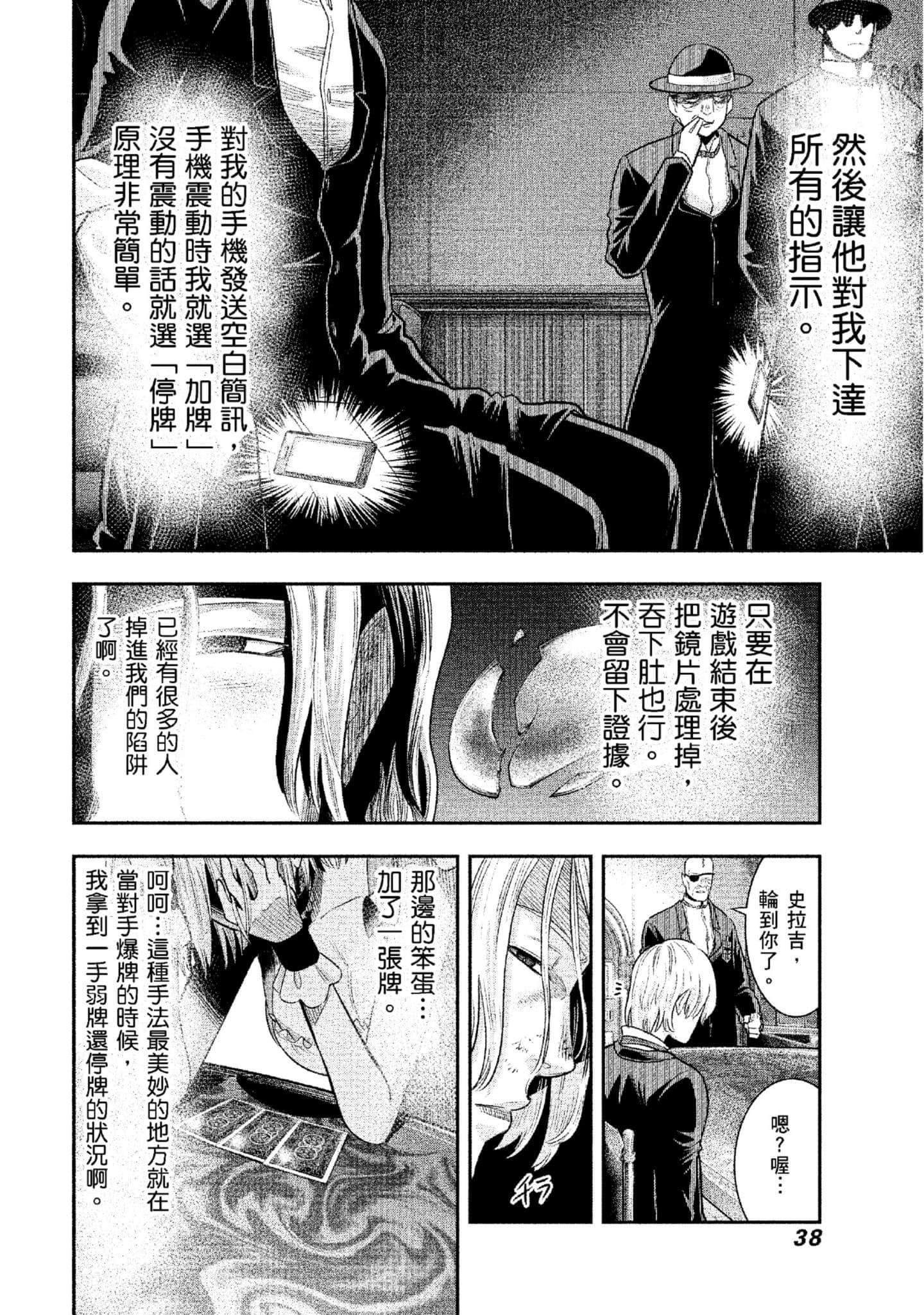 第 39 页