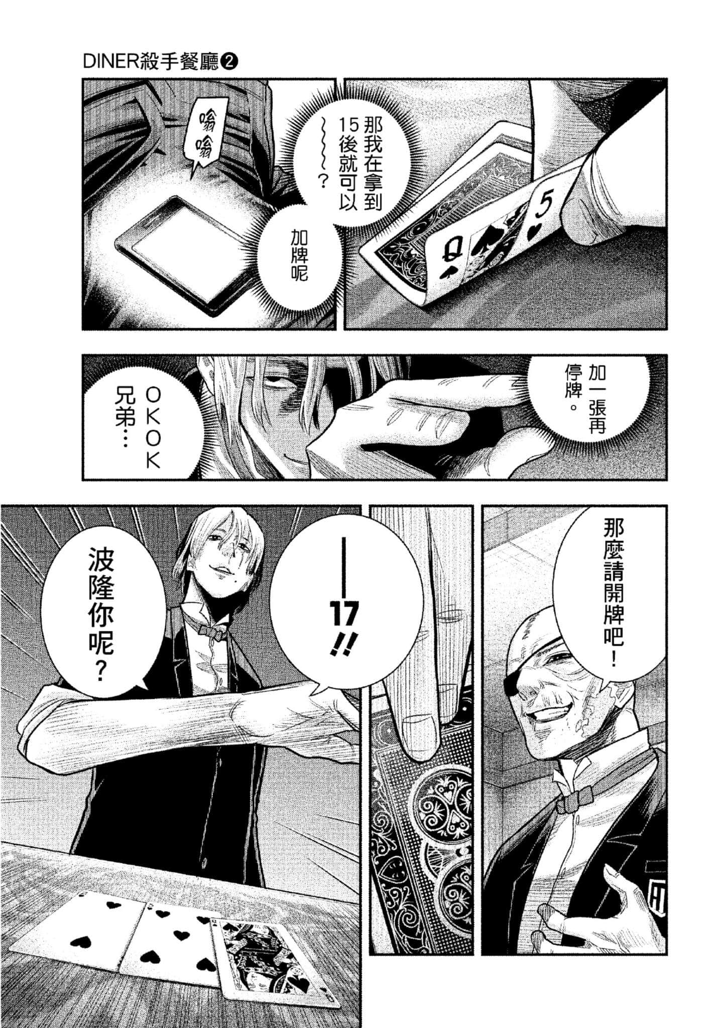 第 40 页