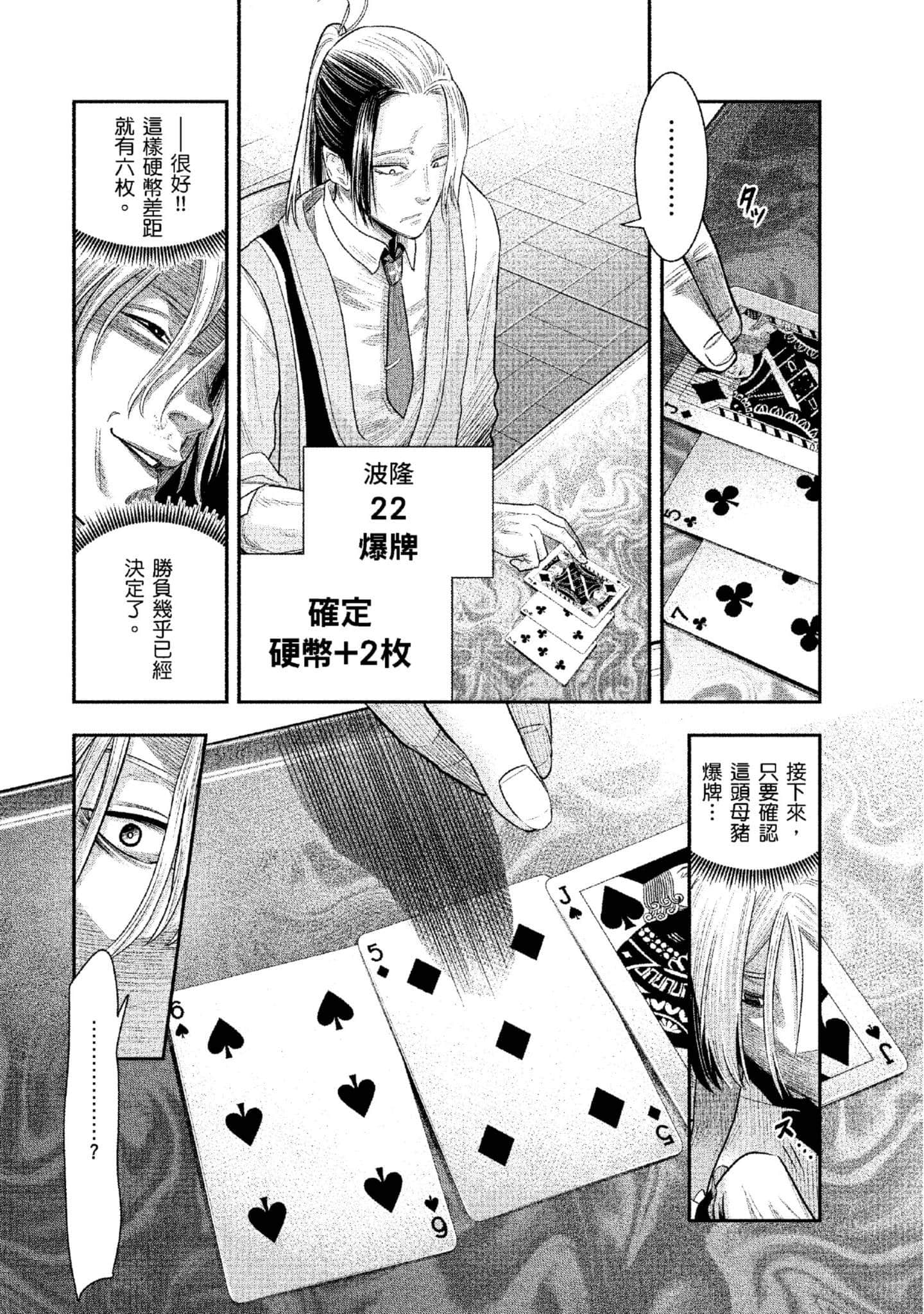 第 41 页