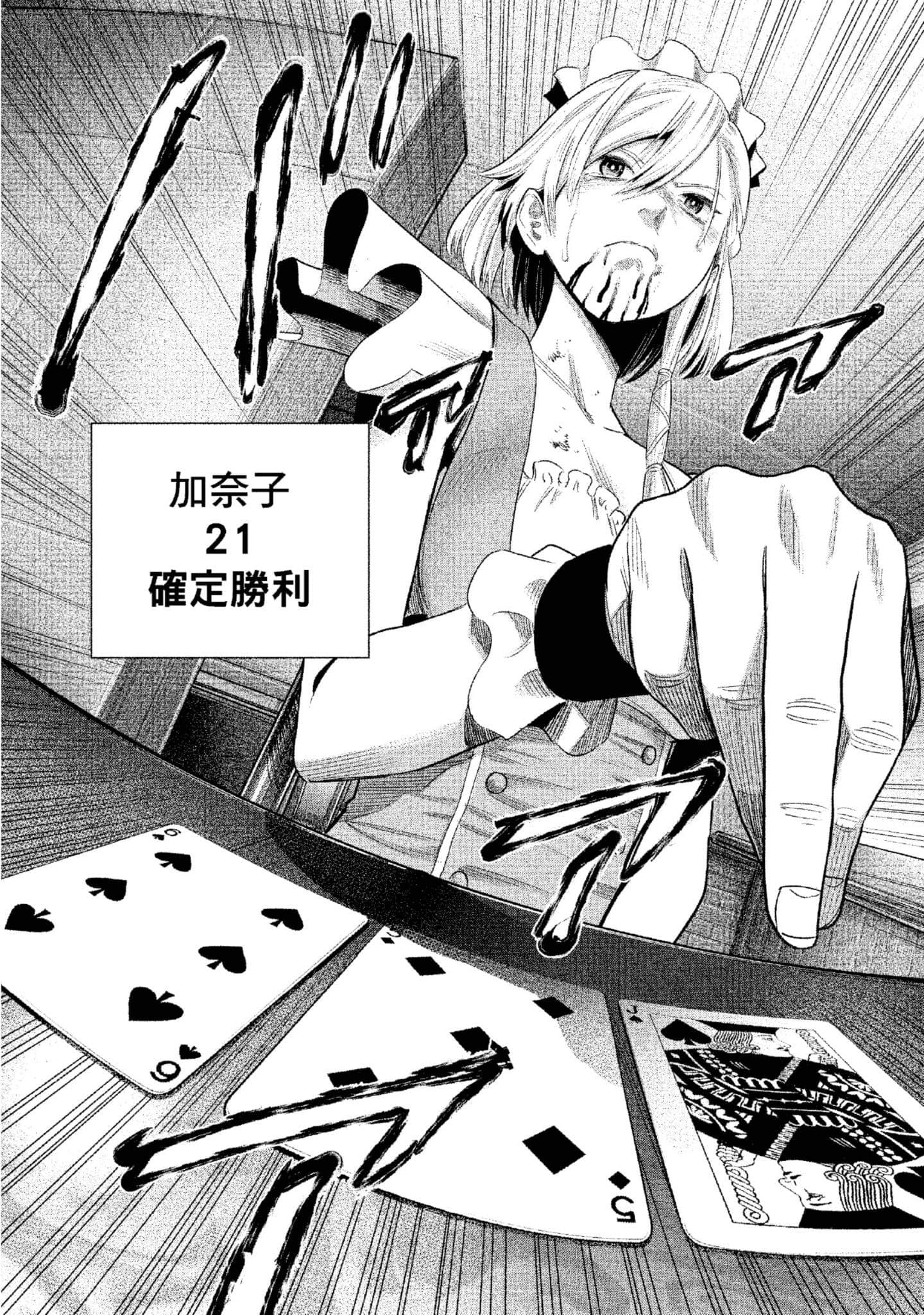 第 42 页
