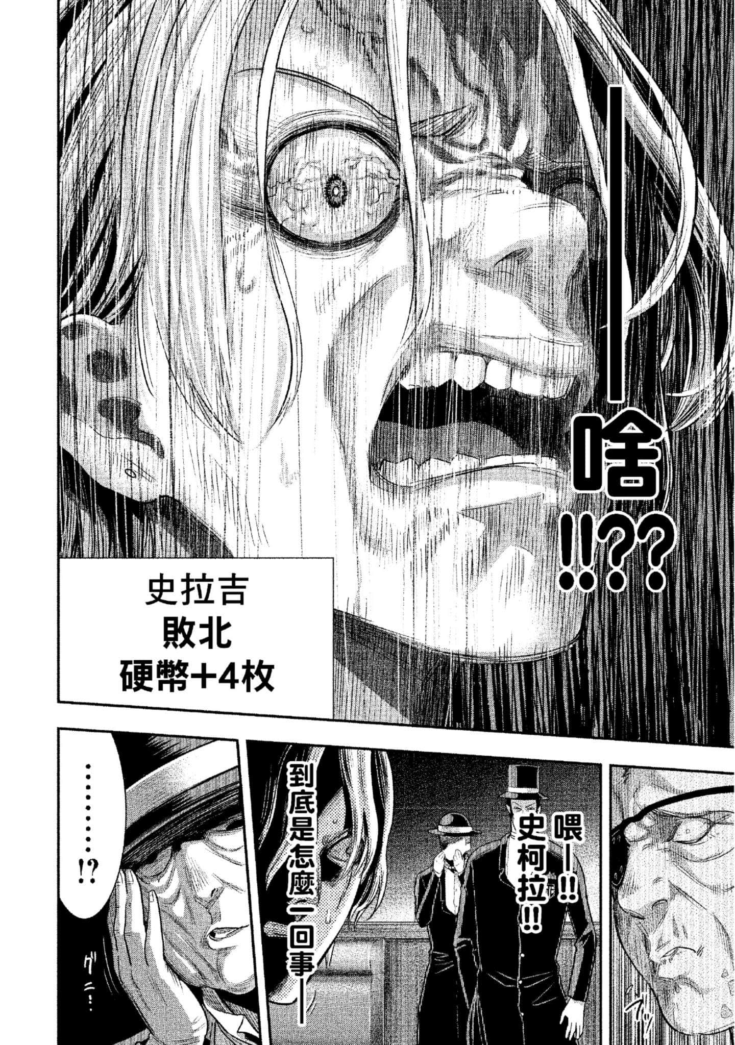 第 43 页