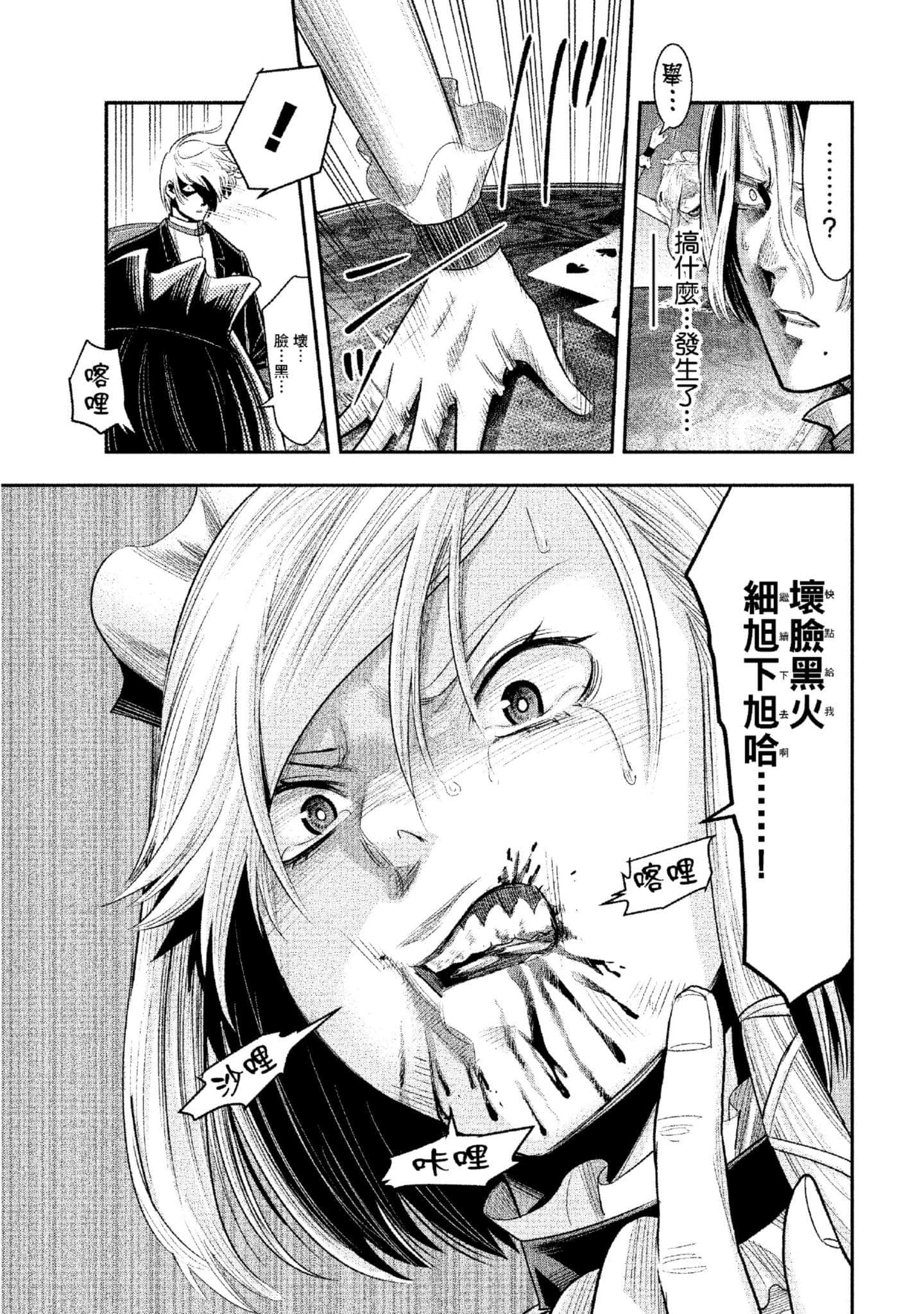 第 44 页