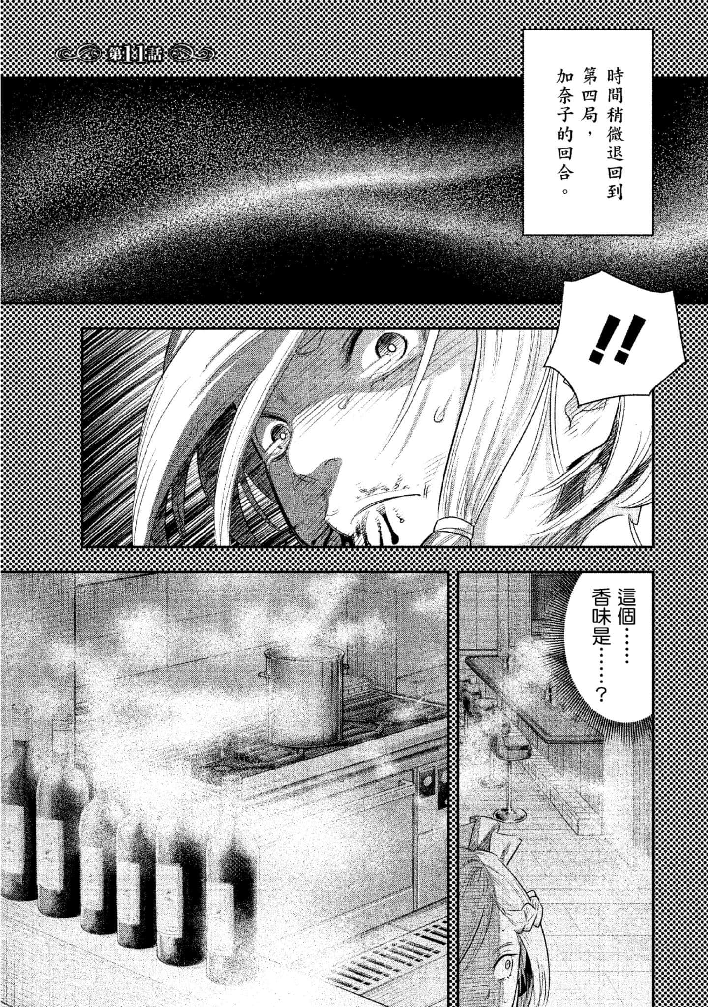第 46 页