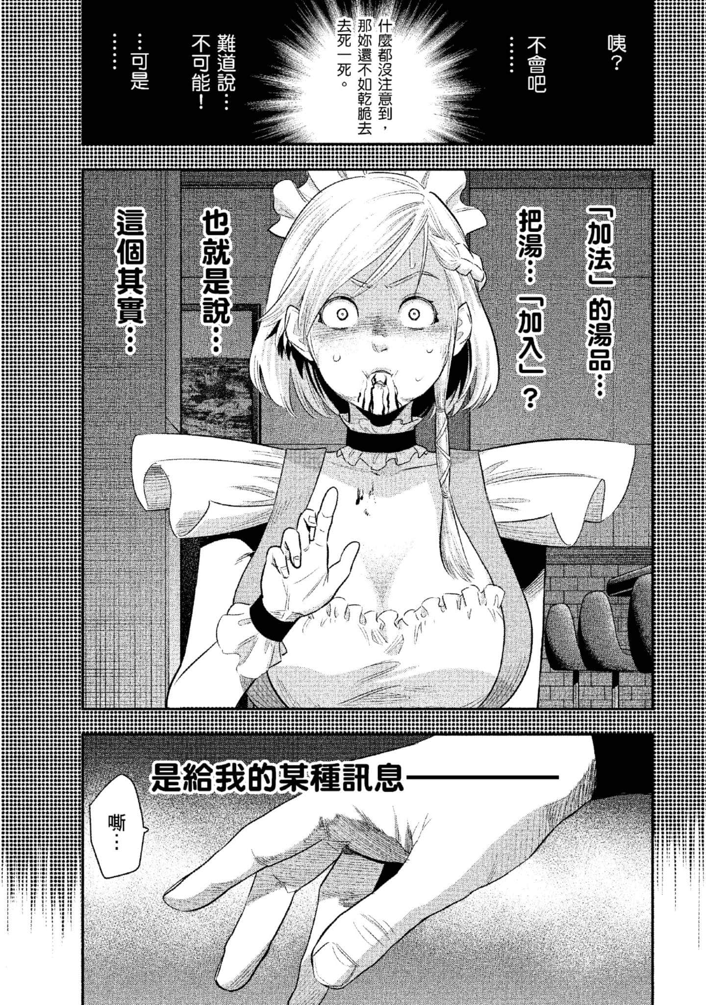 第 48 页