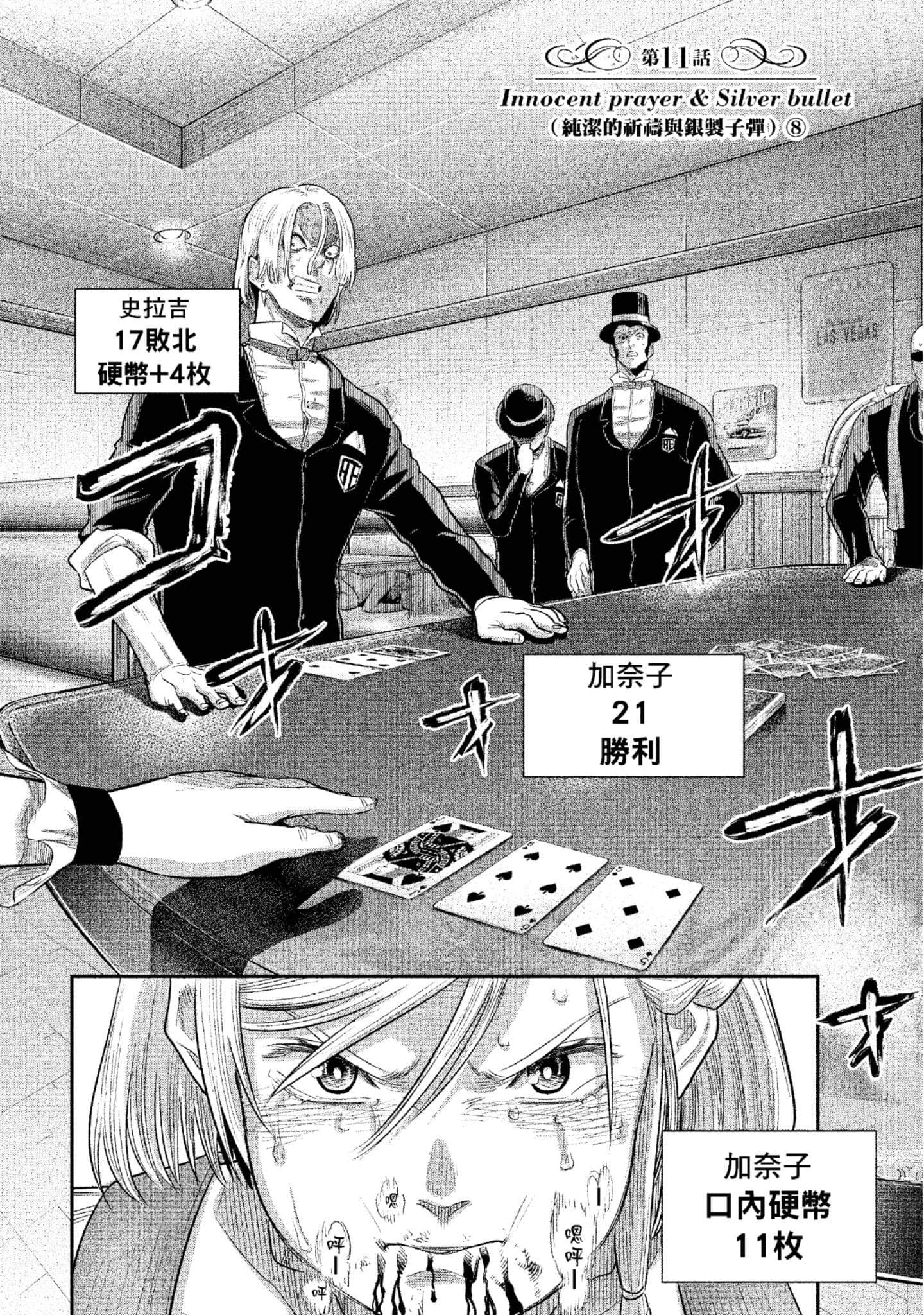 第 49 页