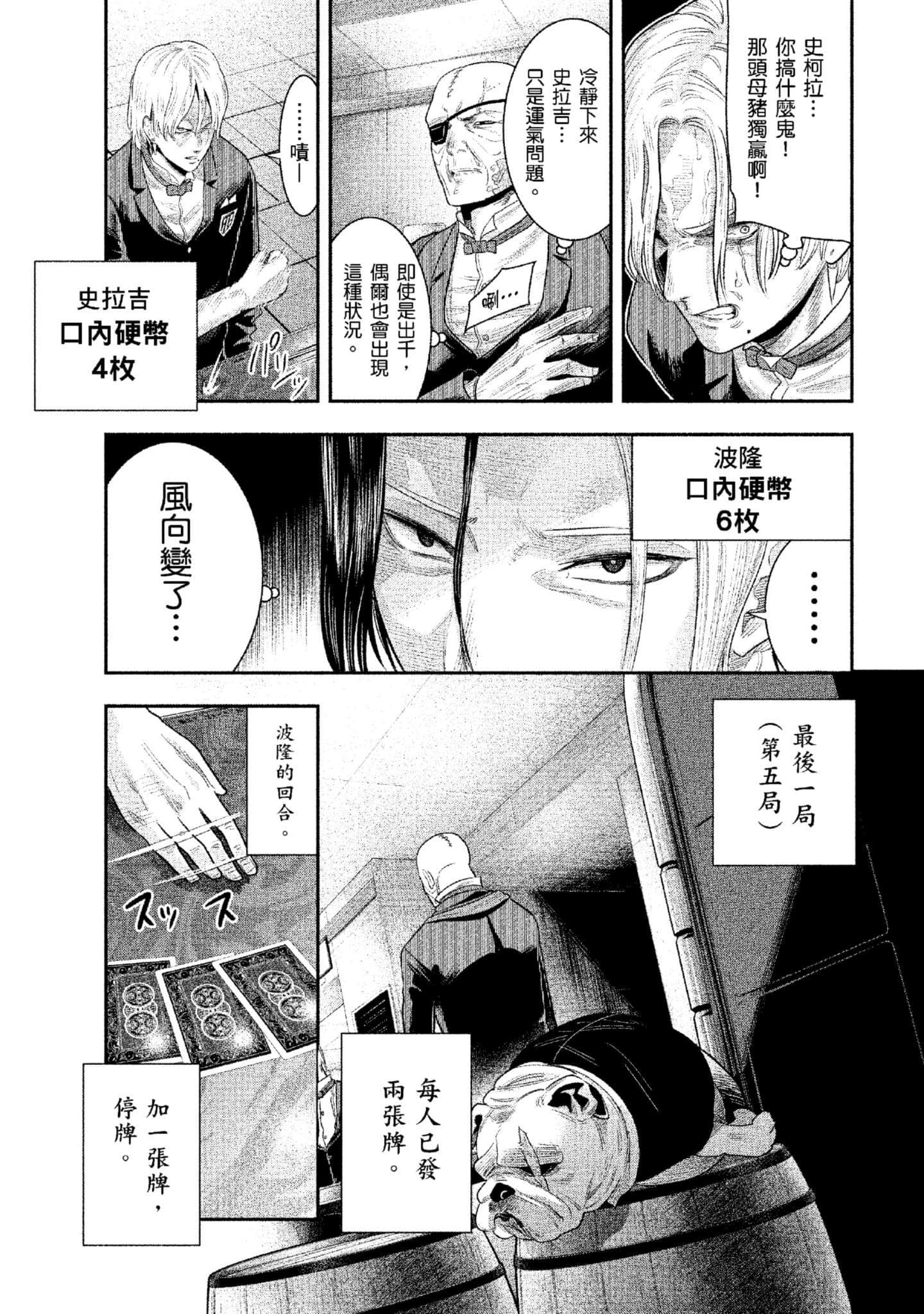 第 50 页