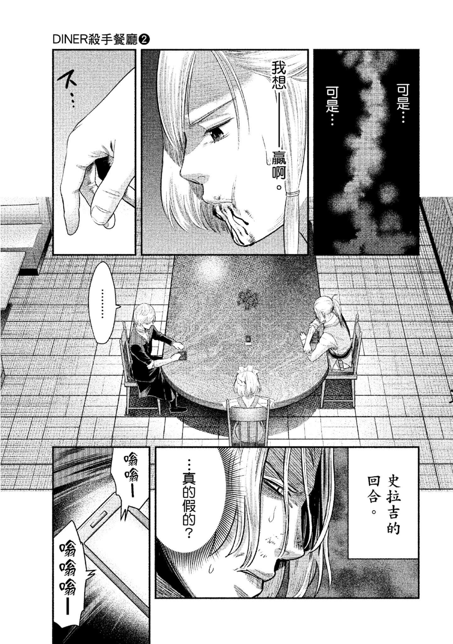 第 52 页