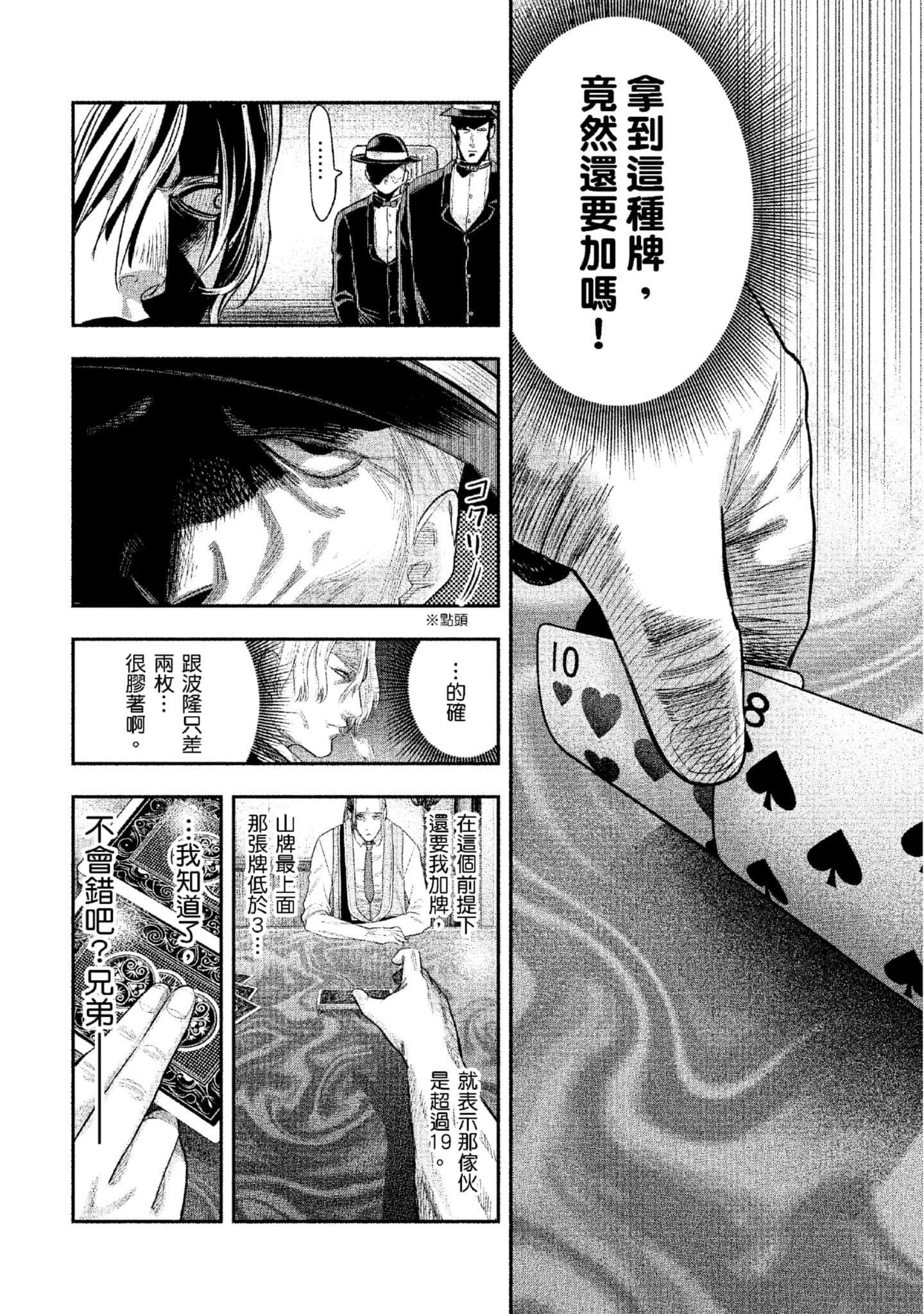 第 53 页