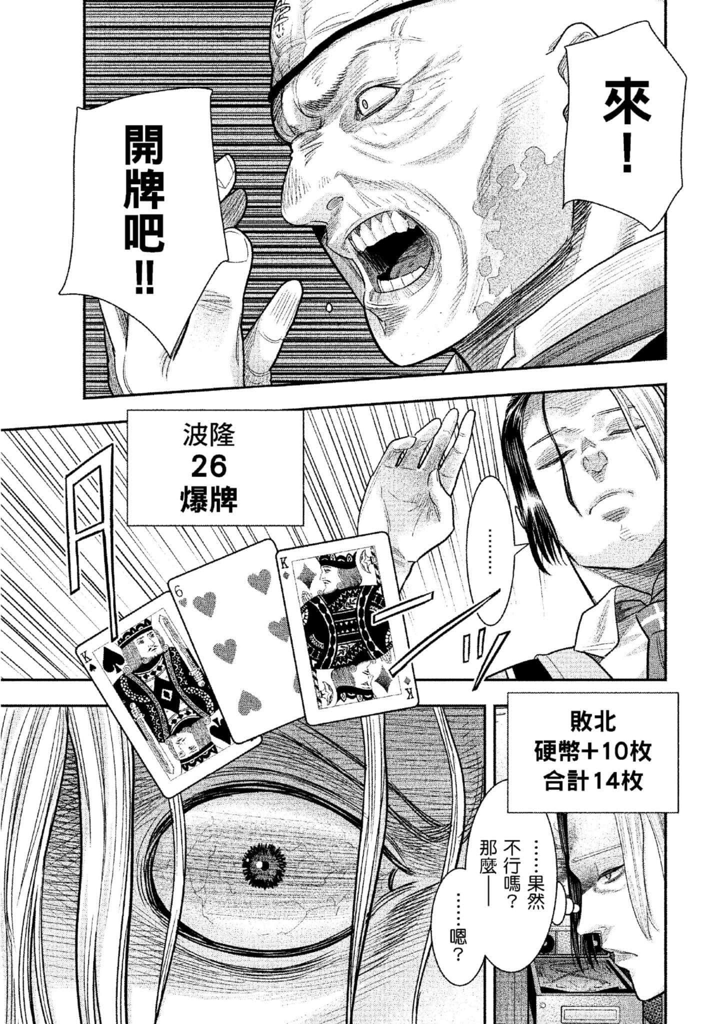 第 54 页