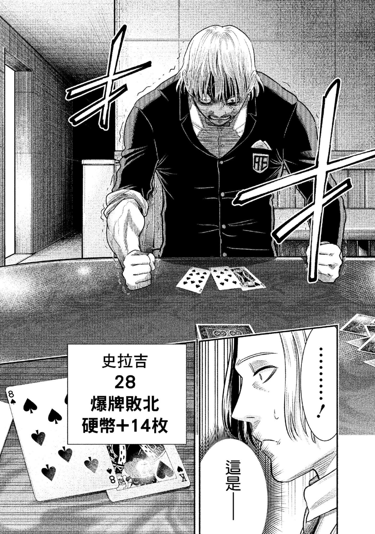 第 55 页