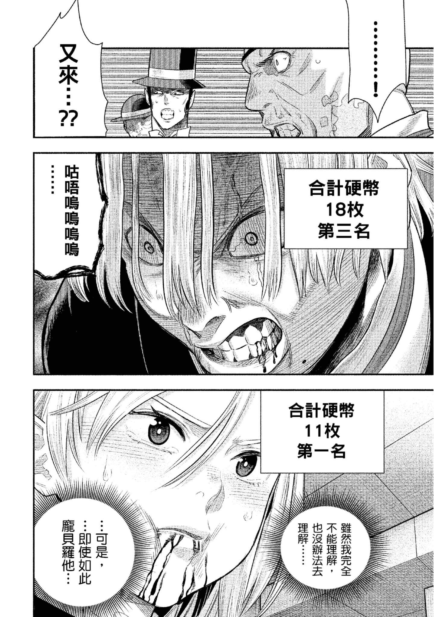 第 57 页