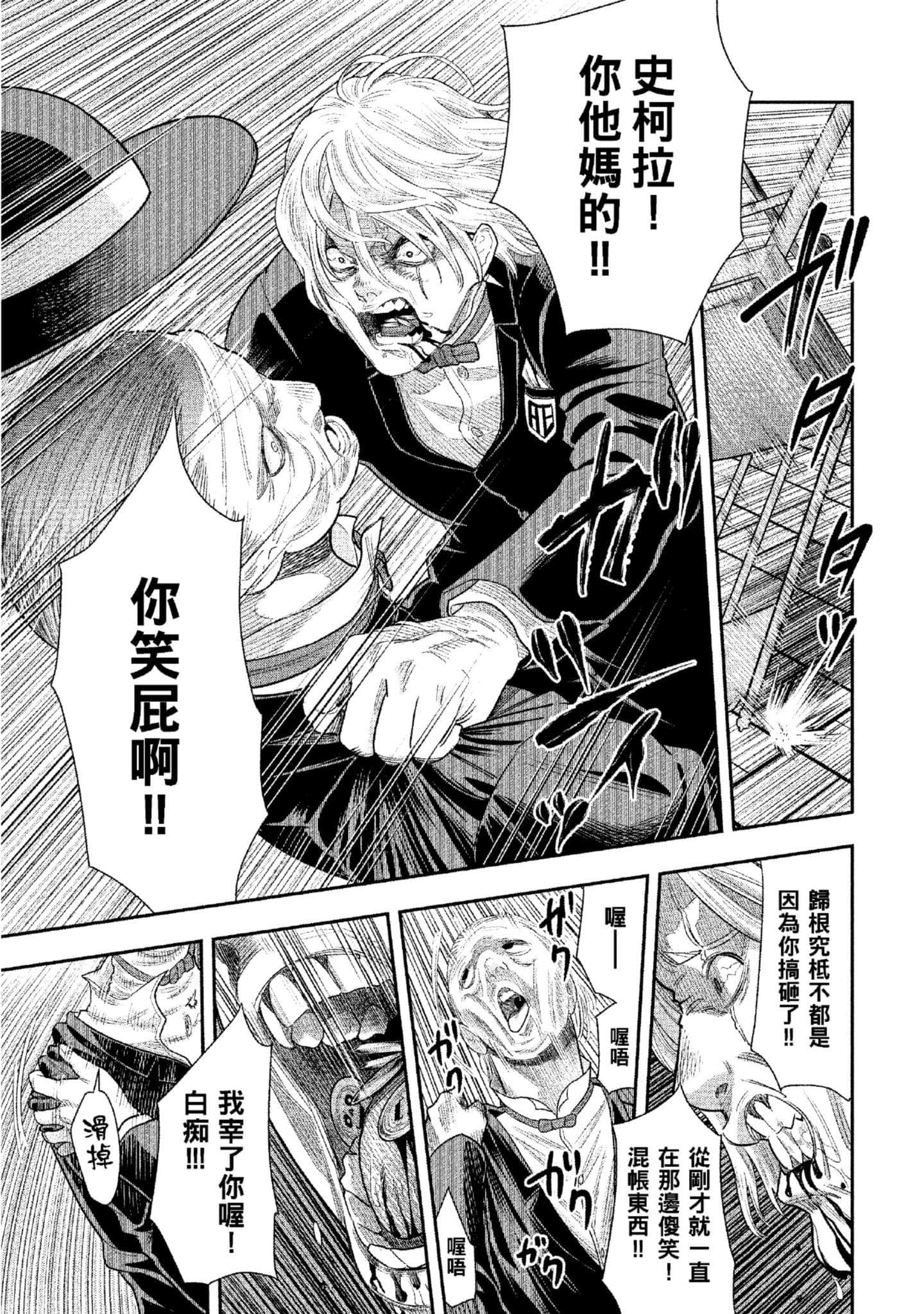 第 62 页