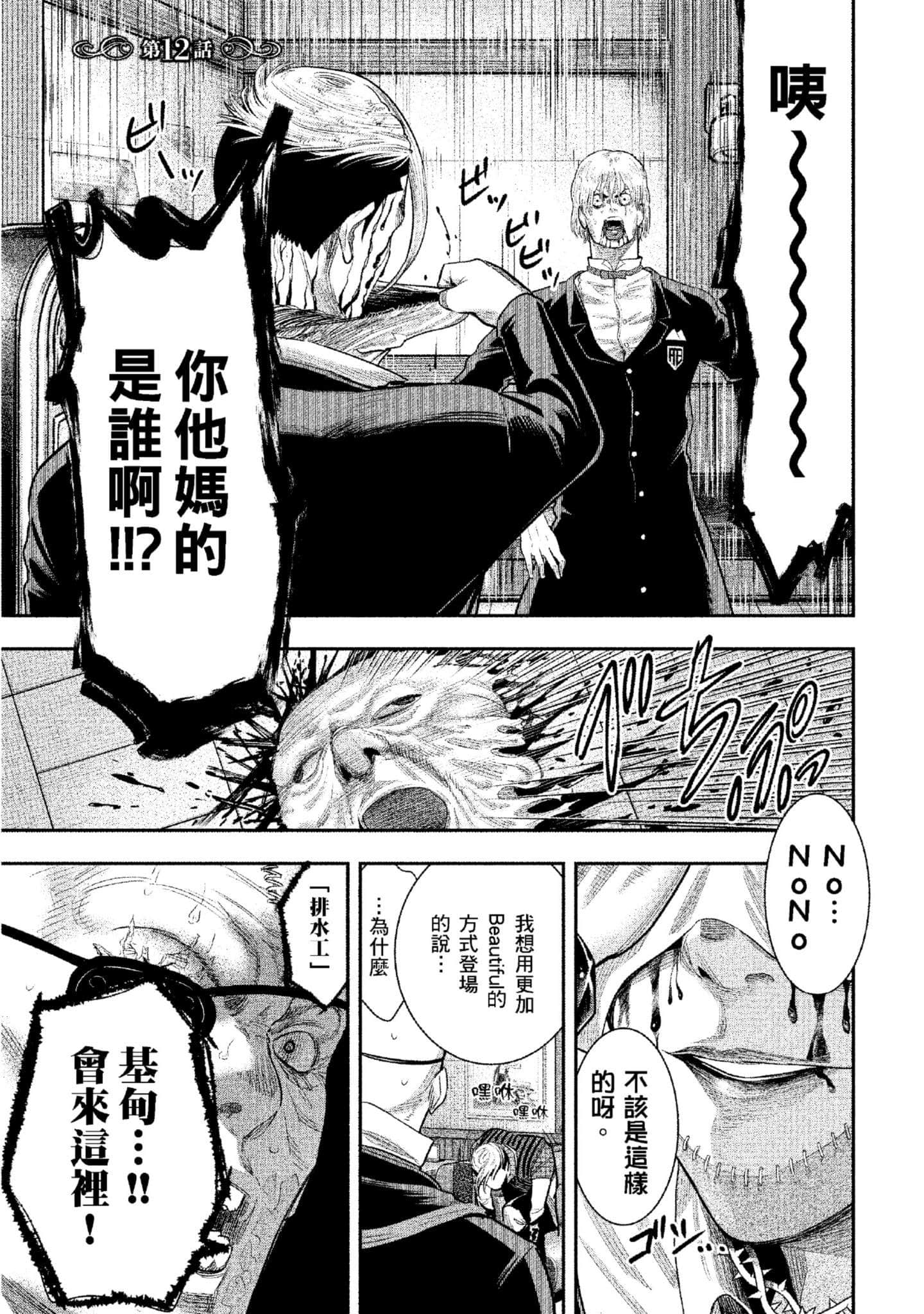 第 66 页
