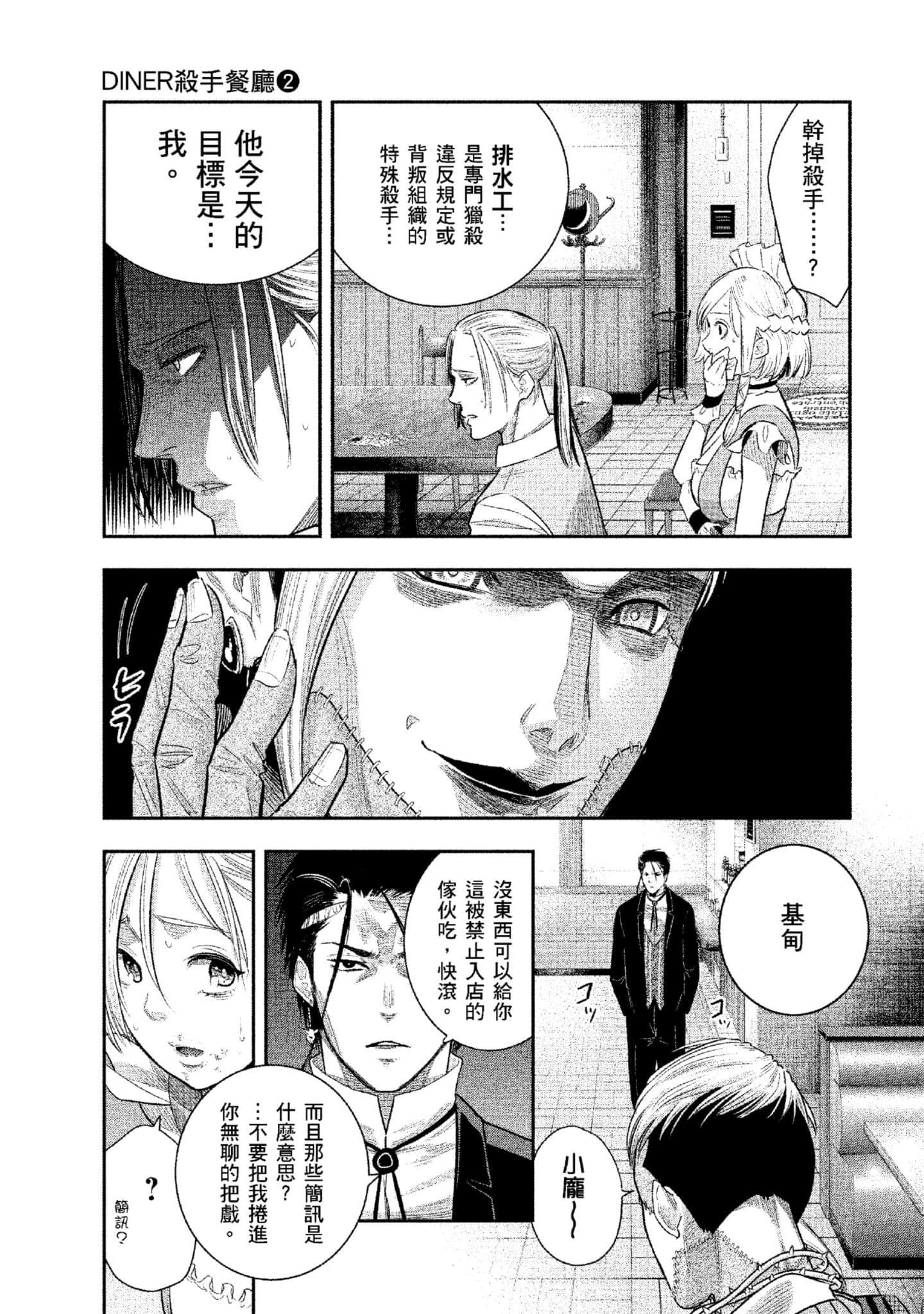 第 68 页