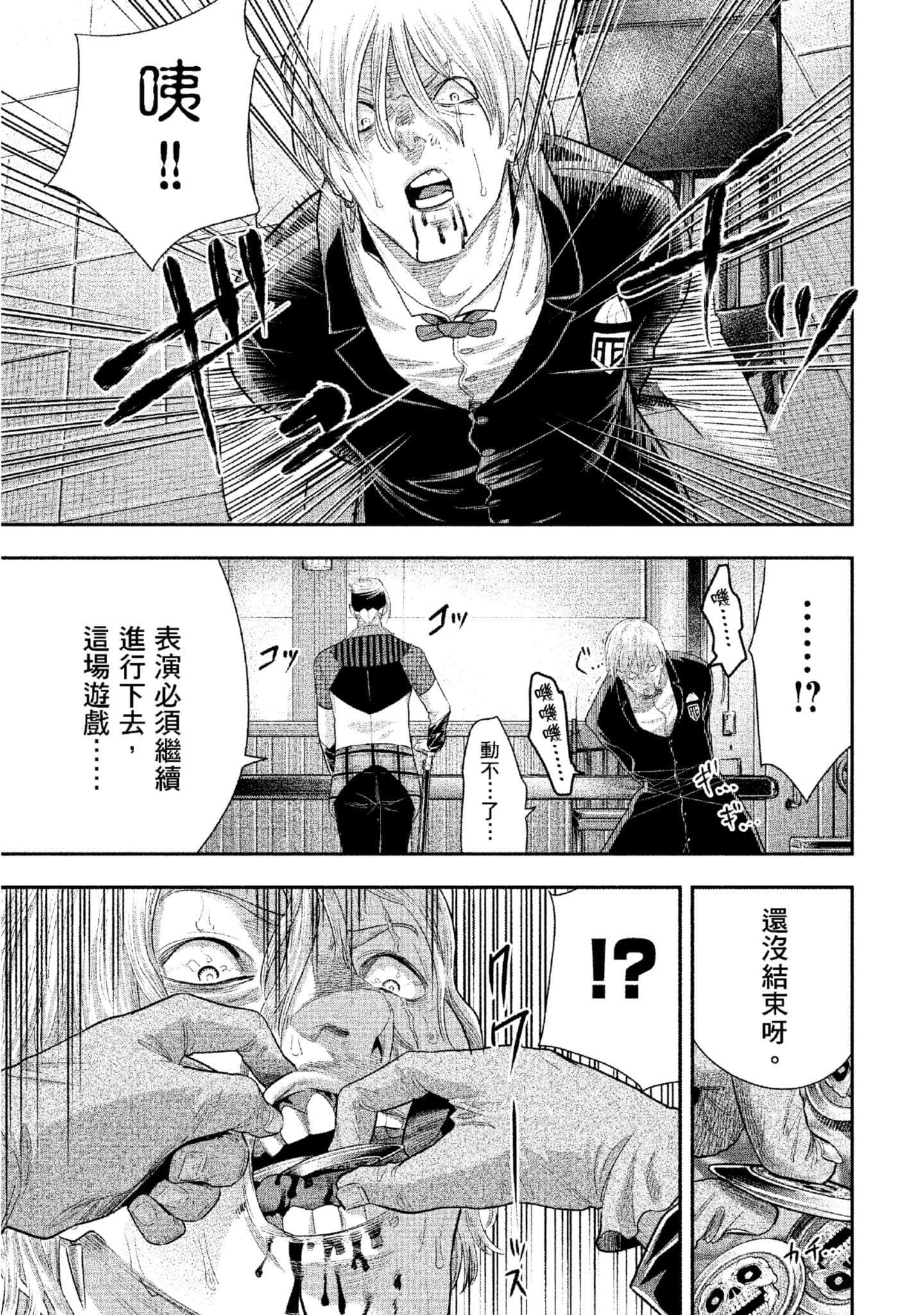 第 72 页