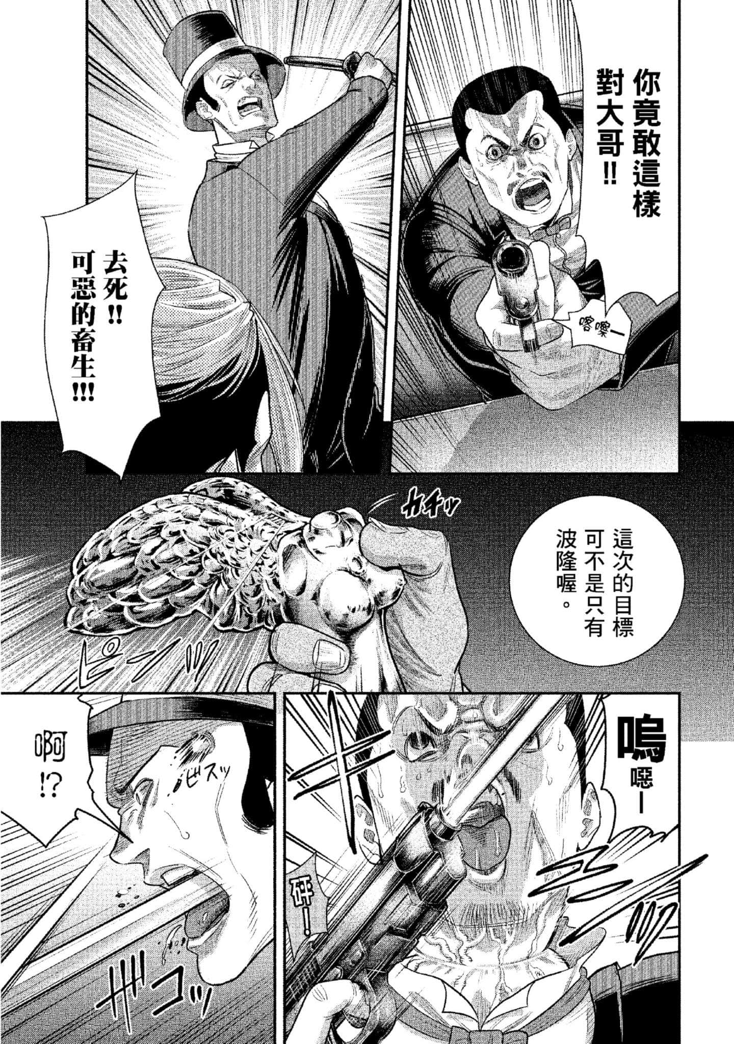 第 78 页