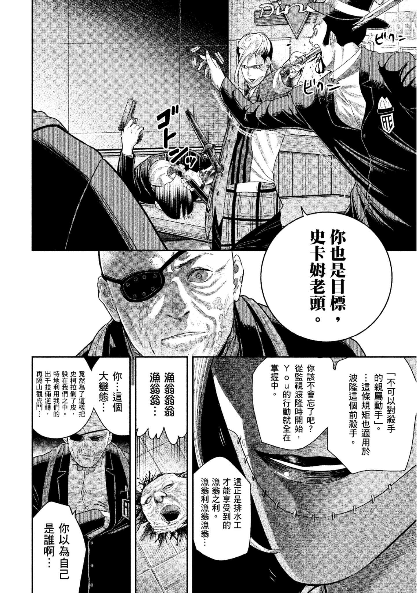 第 79 页