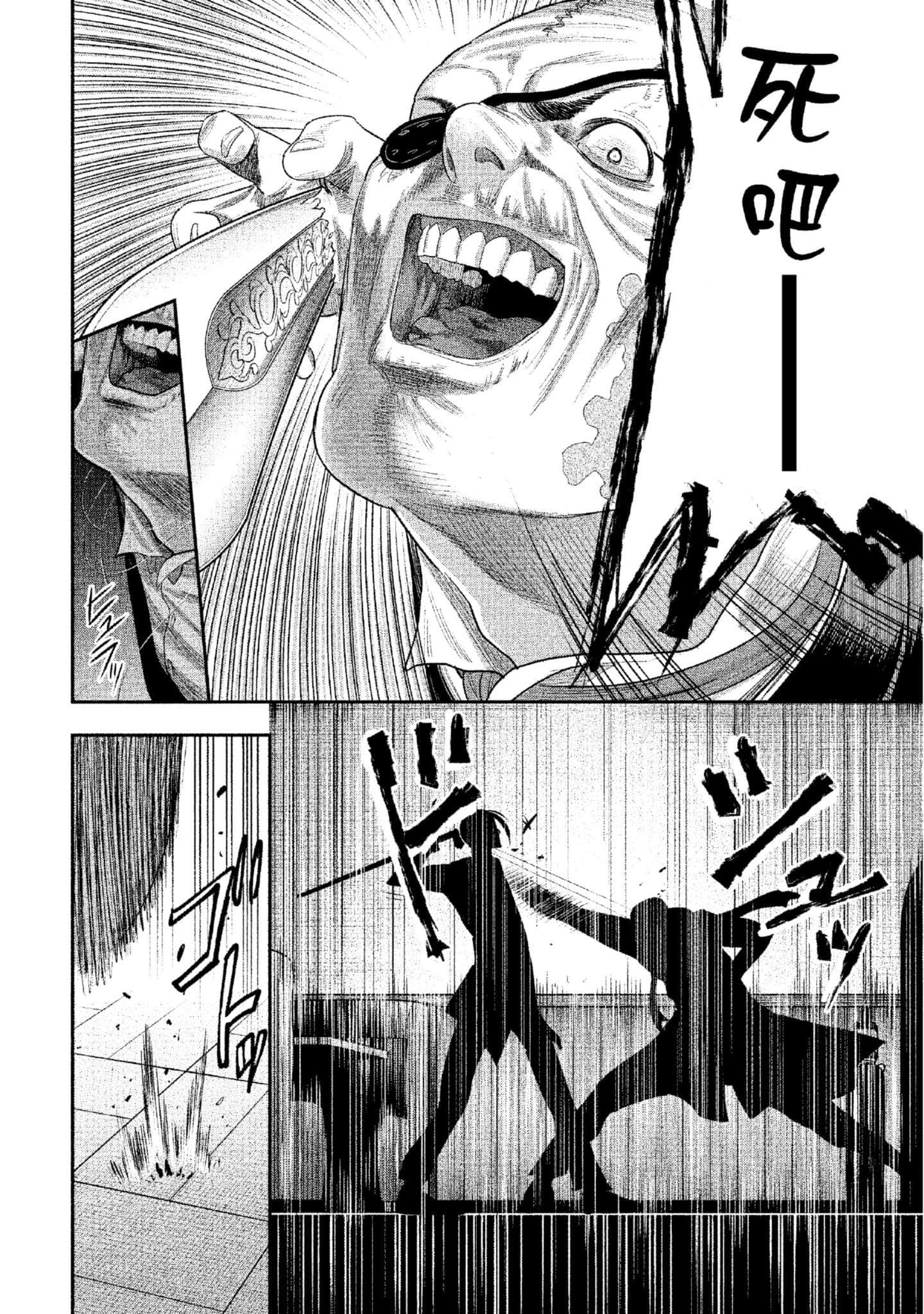 第 81 页