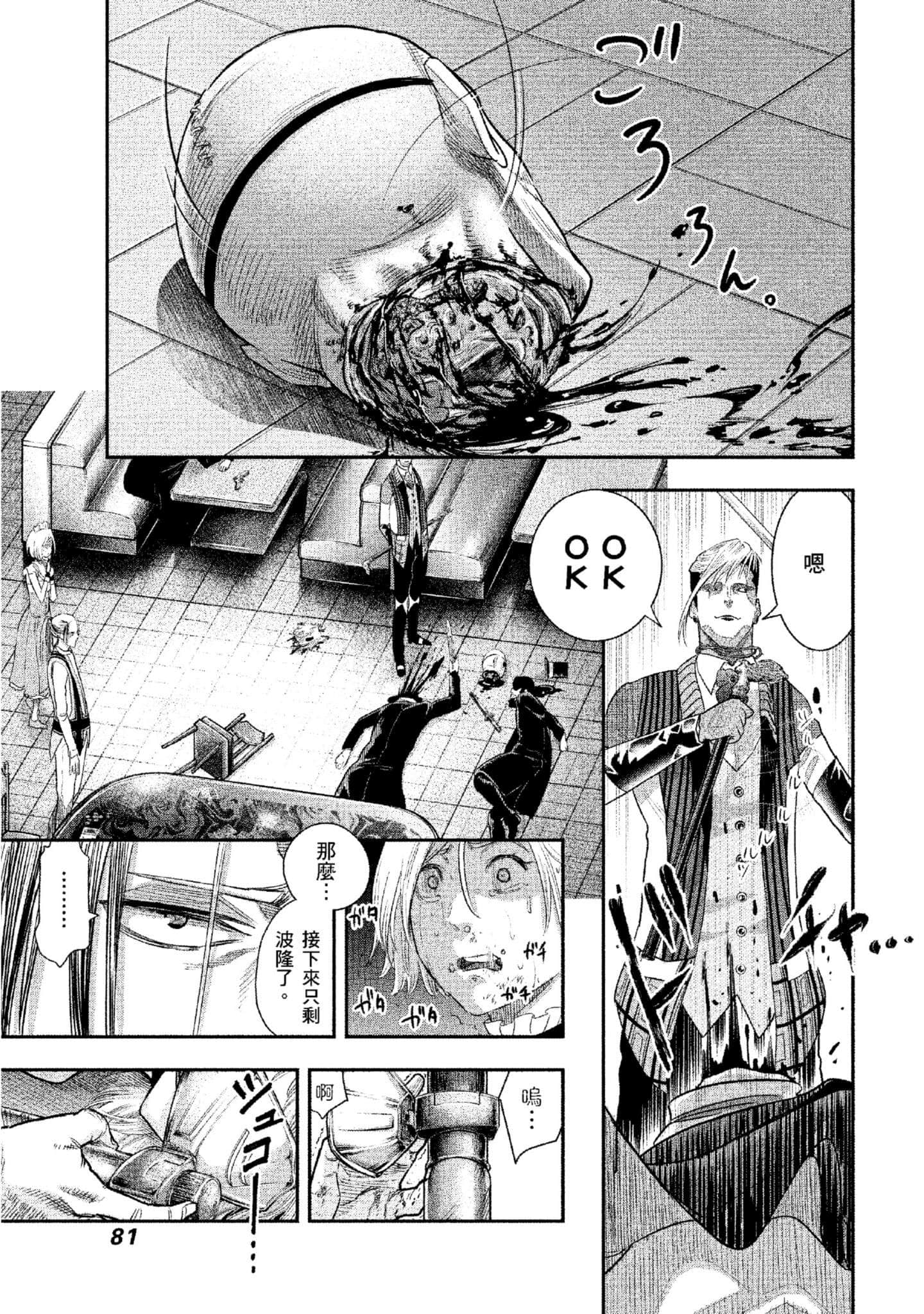第 82 页