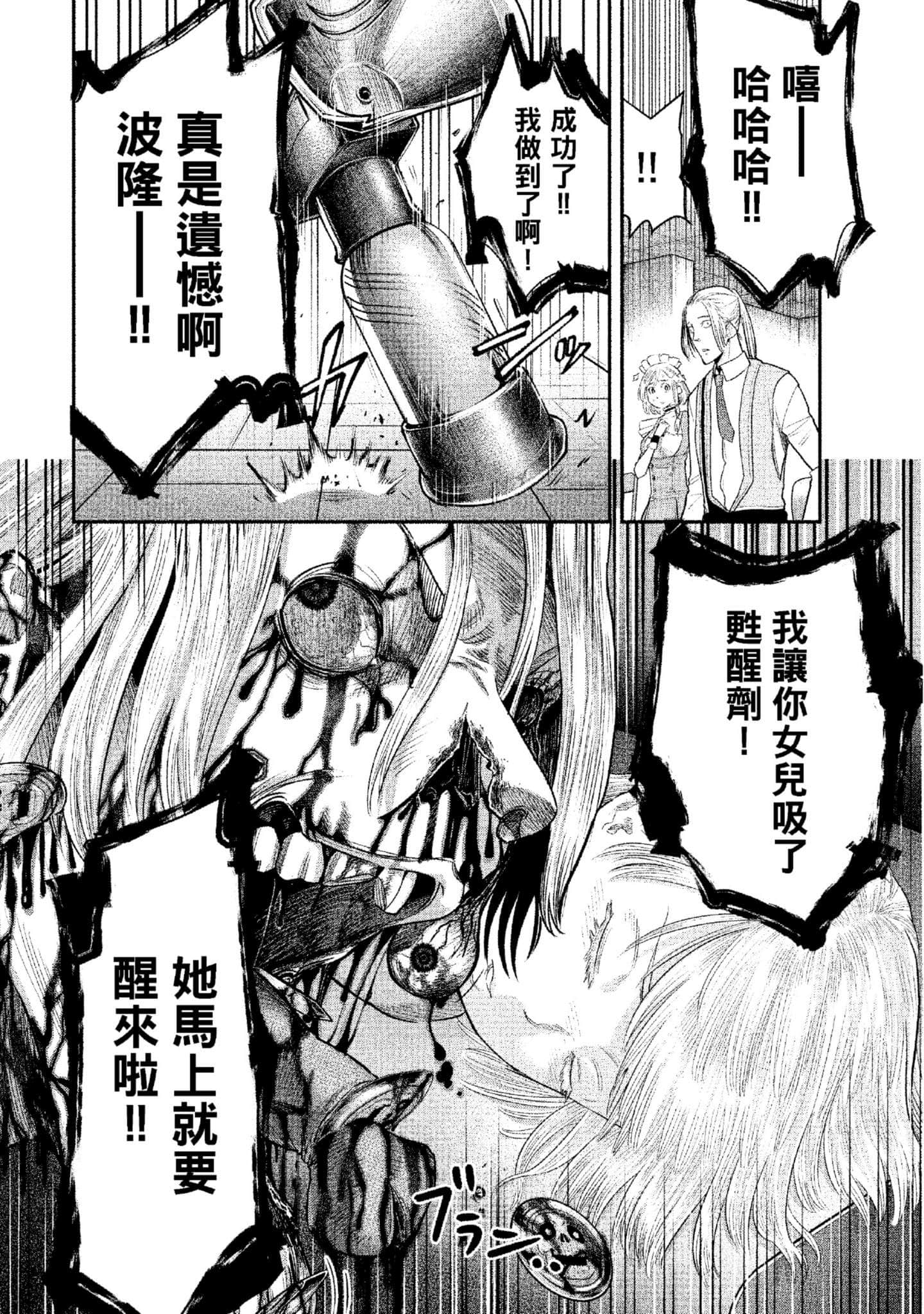 第 83 页