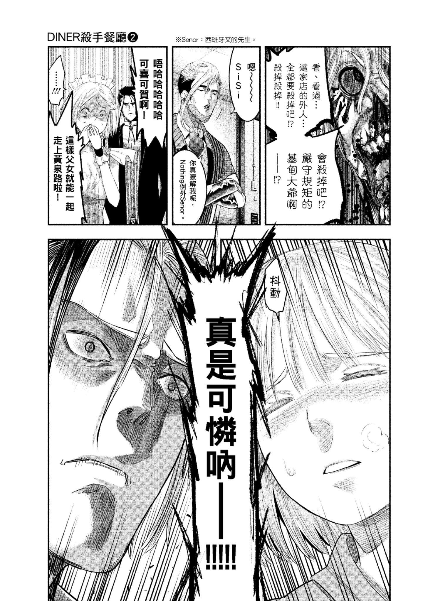 第 84 页