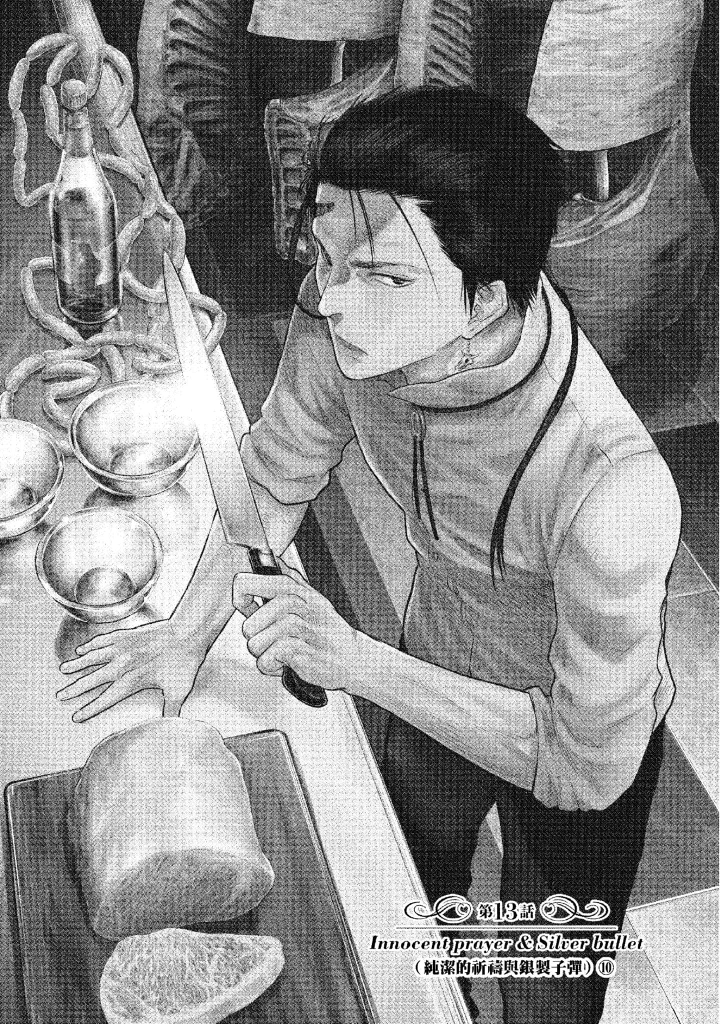 第 85 页