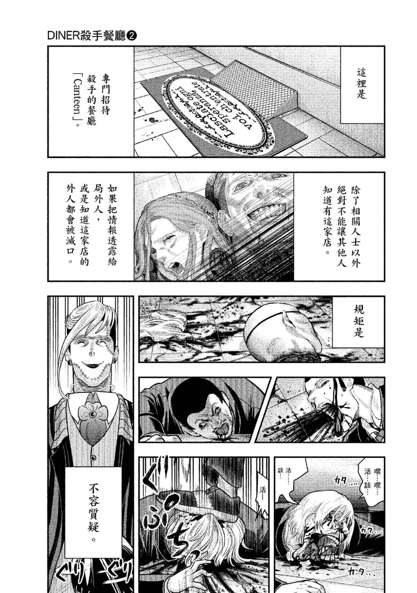 第 86 页