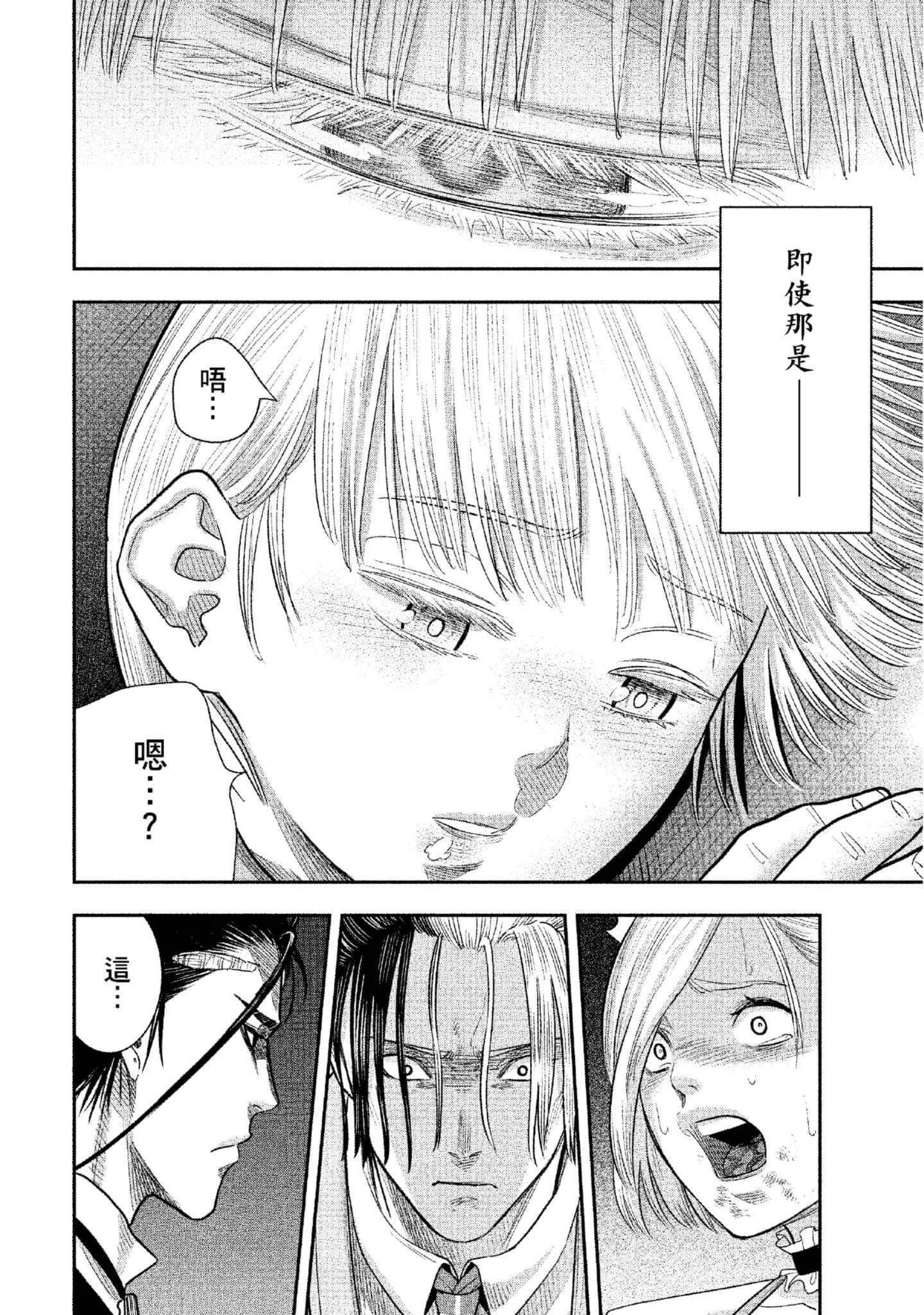 第 87 页