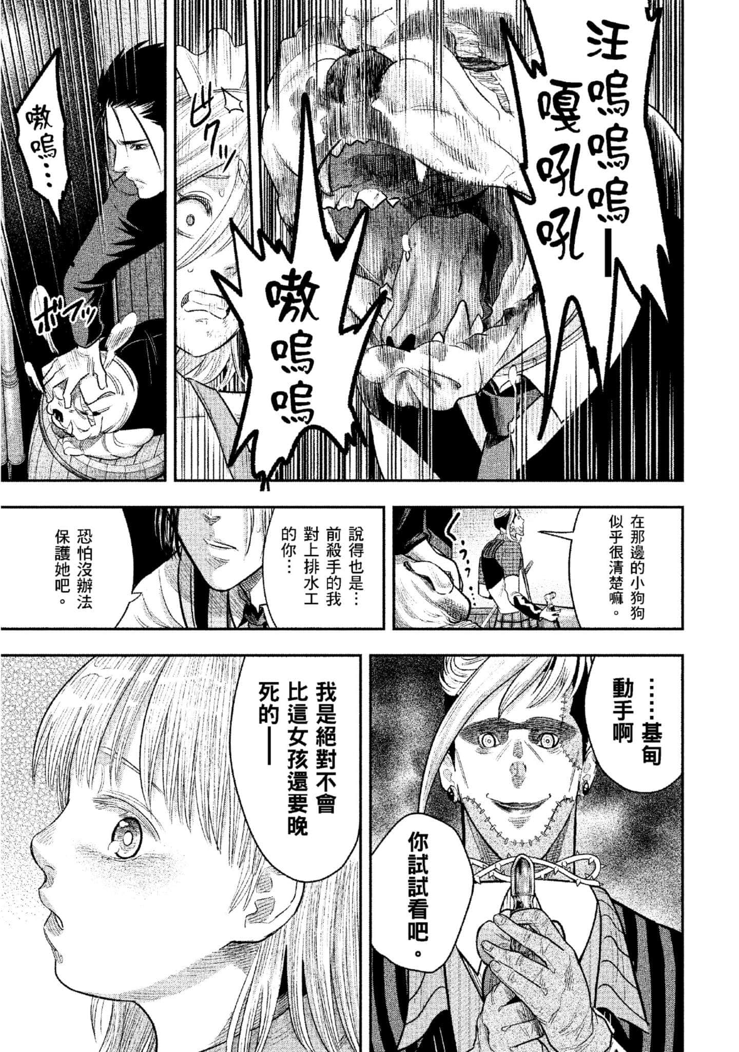 第 90 页