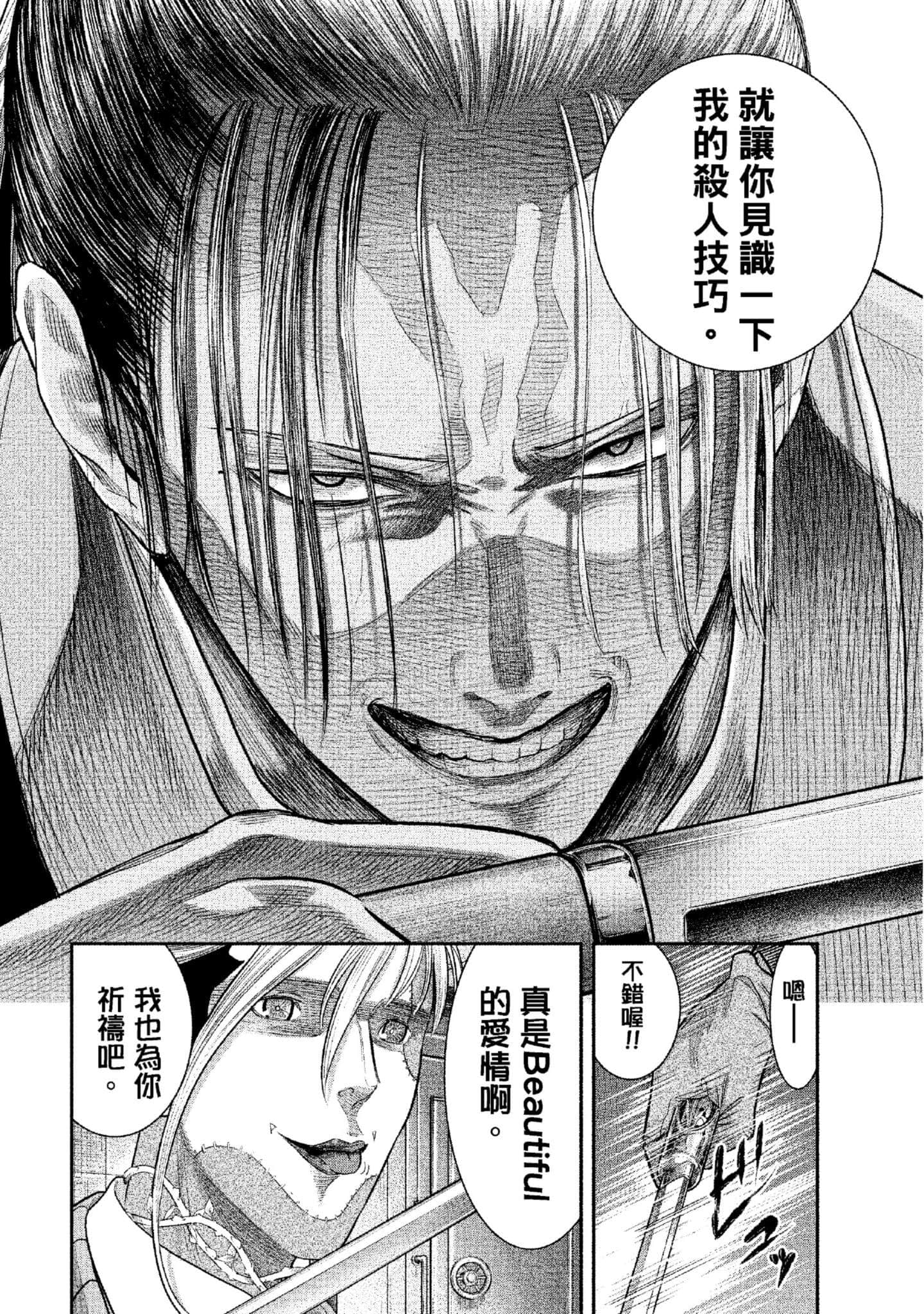 第 91 页